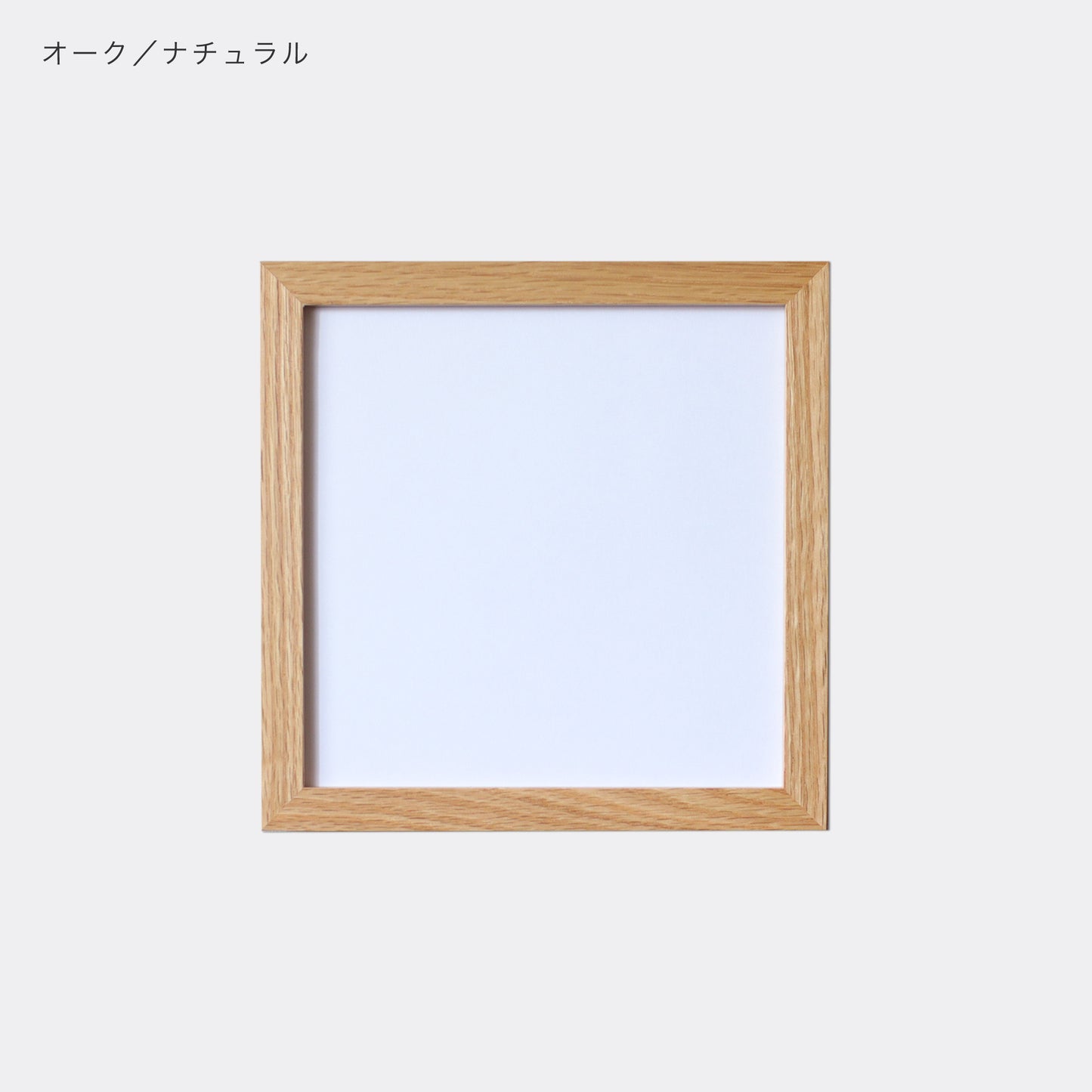 額縁 15cm