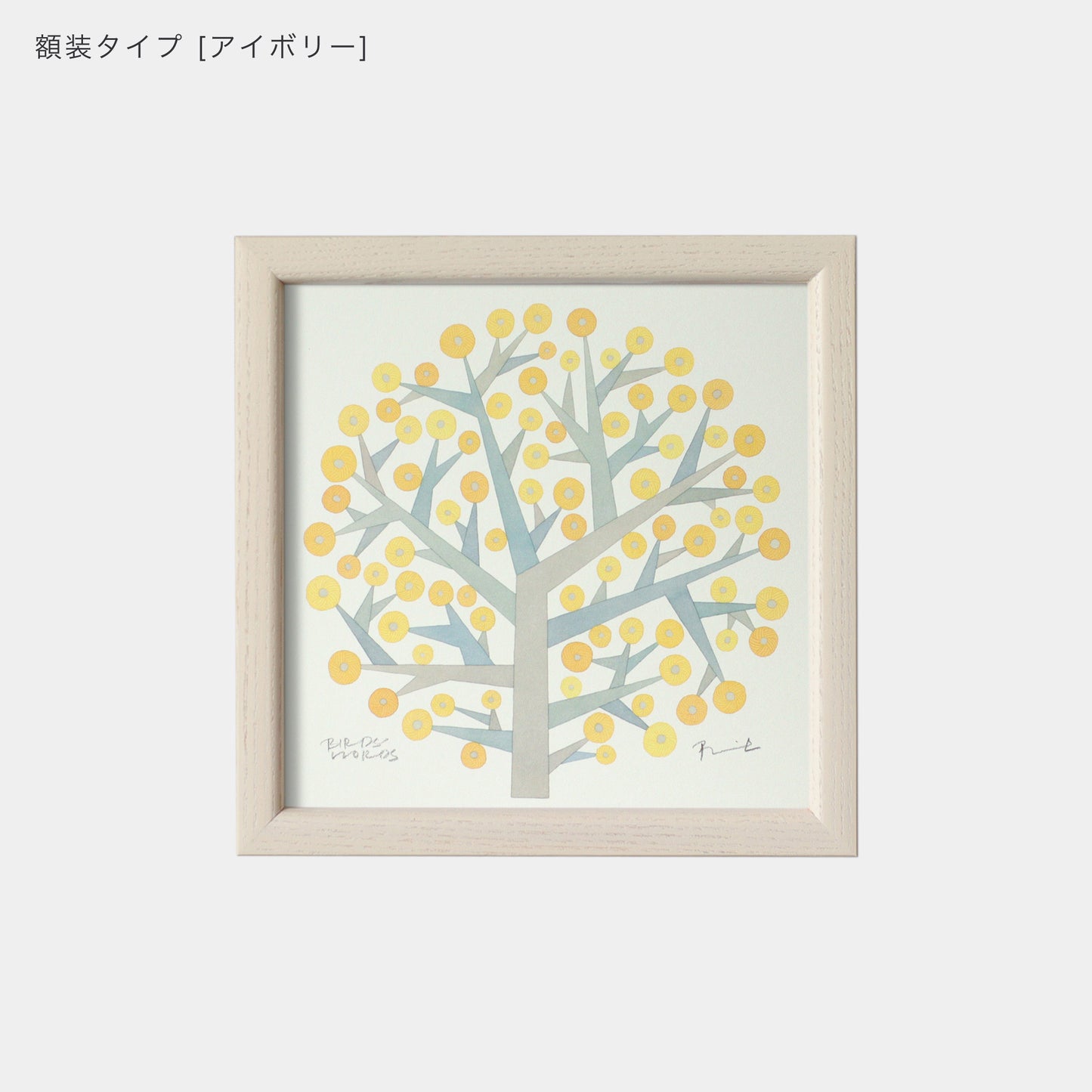ポスター 15cm / TREE OF HOPE