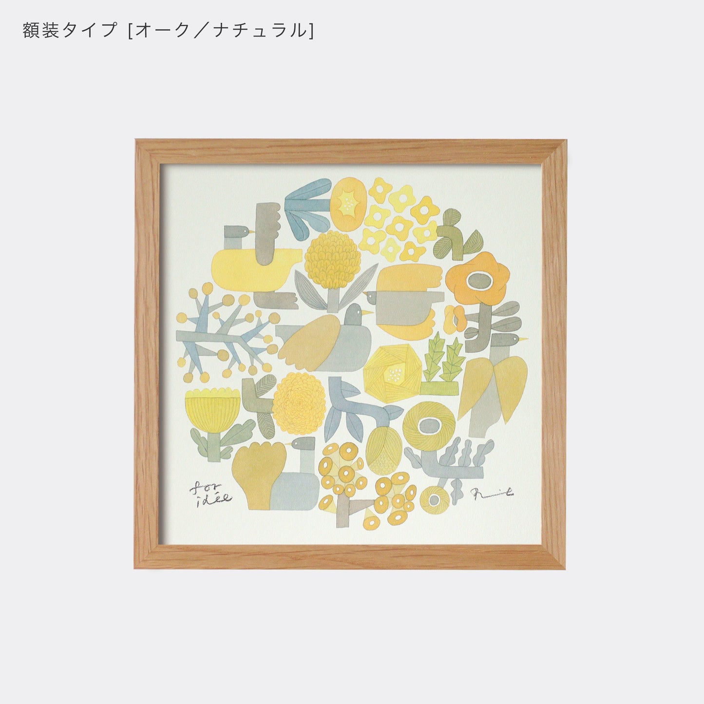 ポスター 20cm / GARDEN