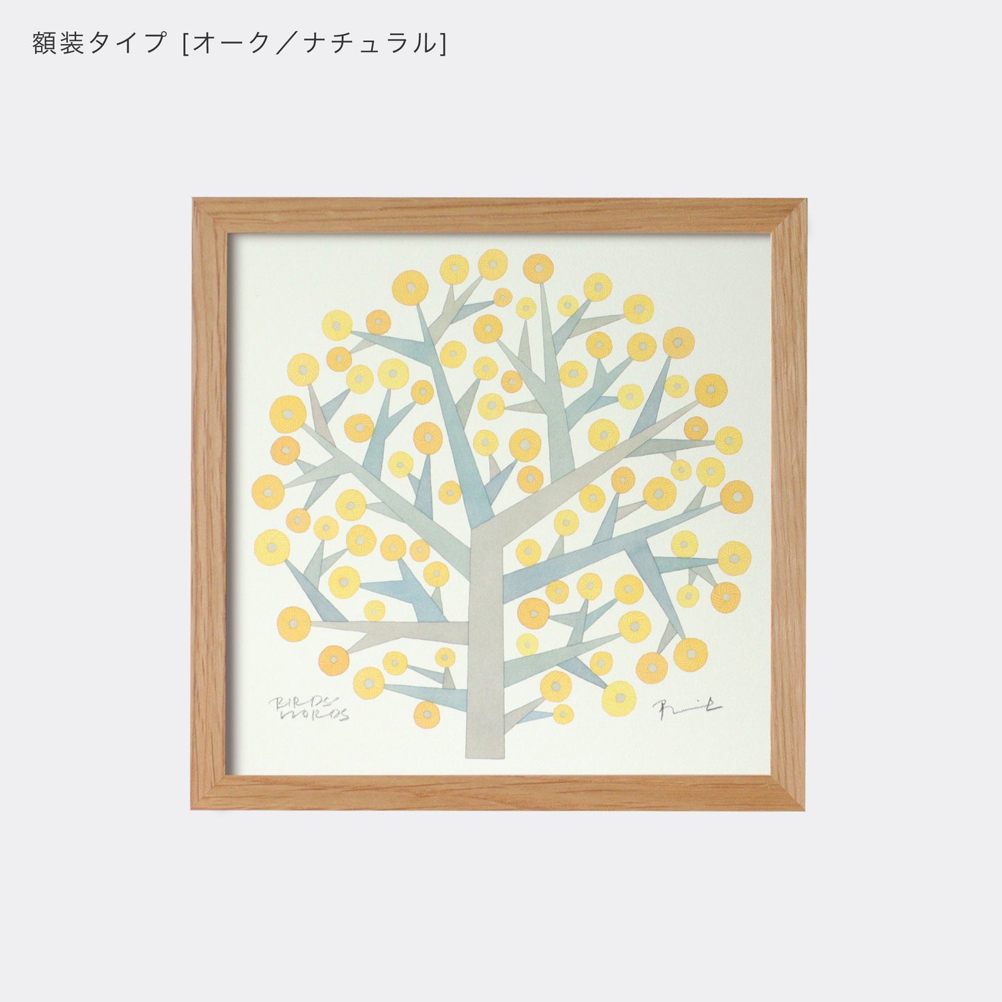 ポスター 20cm / TREE OF HOPE