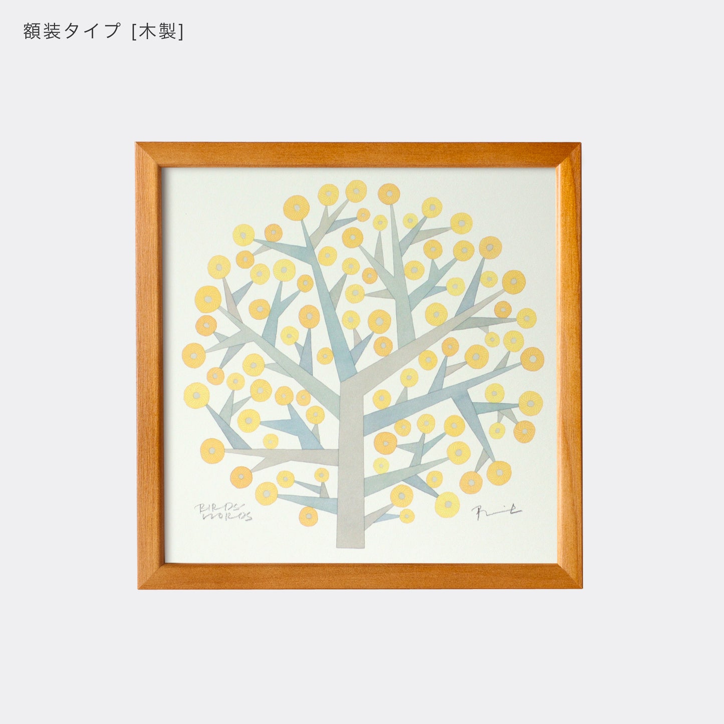 ポスター 20cm / TREE OF HOPE