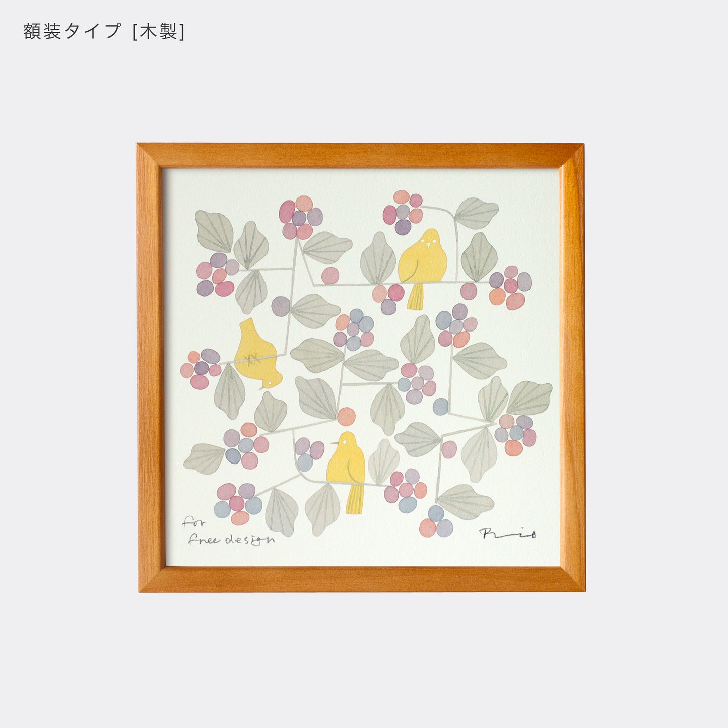 ポスター 20cm / WILD BERRIES