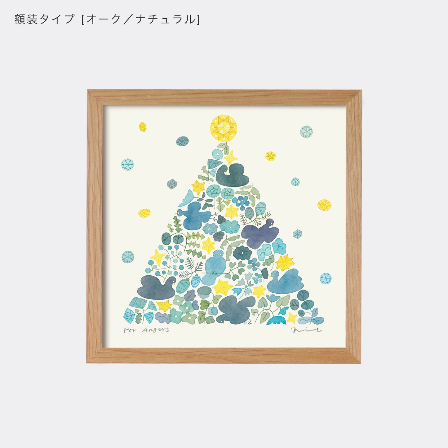 ポスター 20cm / TWINKLE TREE