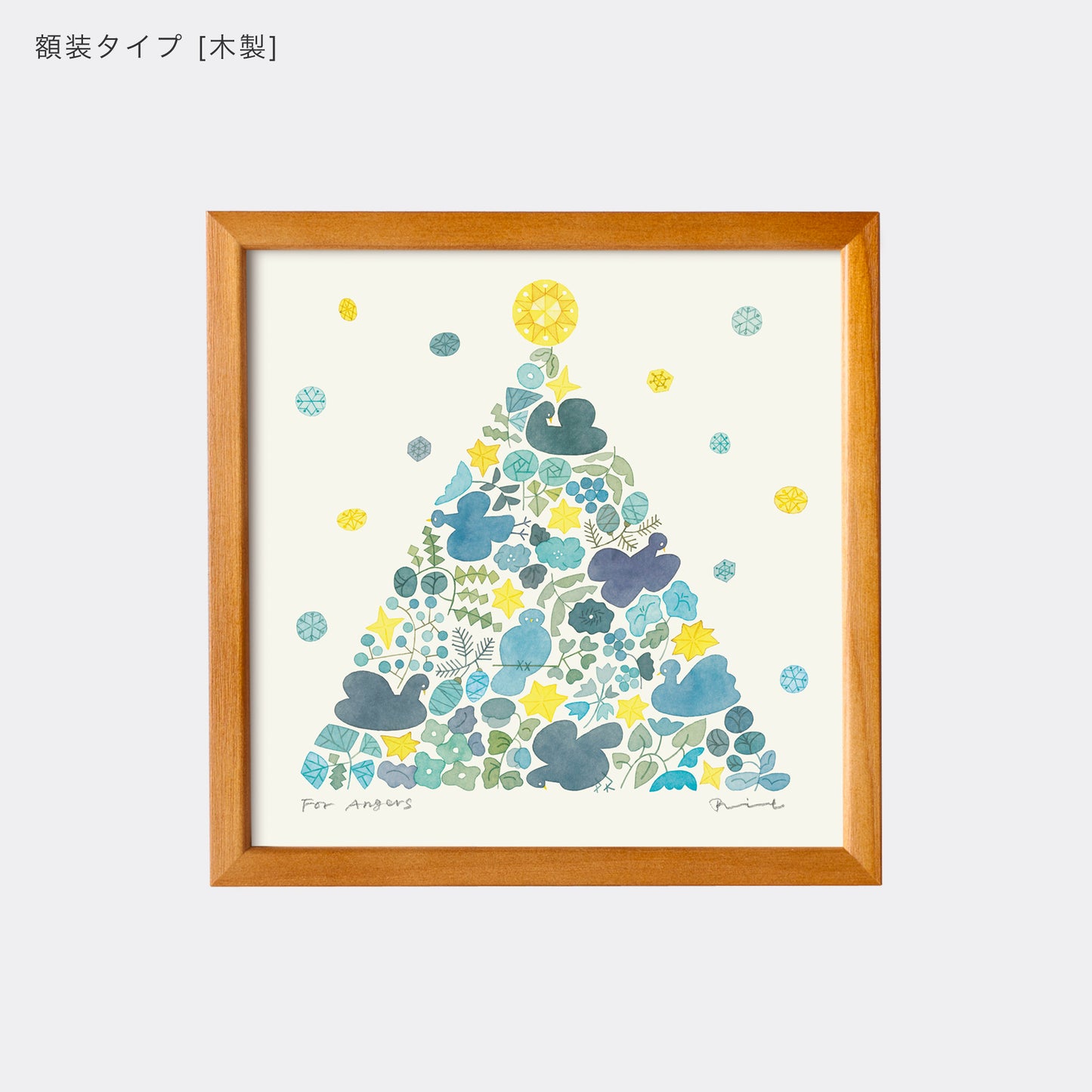 ポスター 20cm / TWINKLE TREE