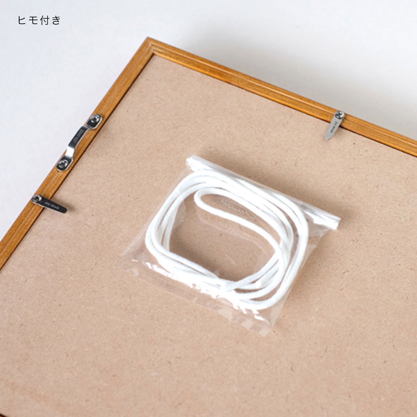 額縁 20cm