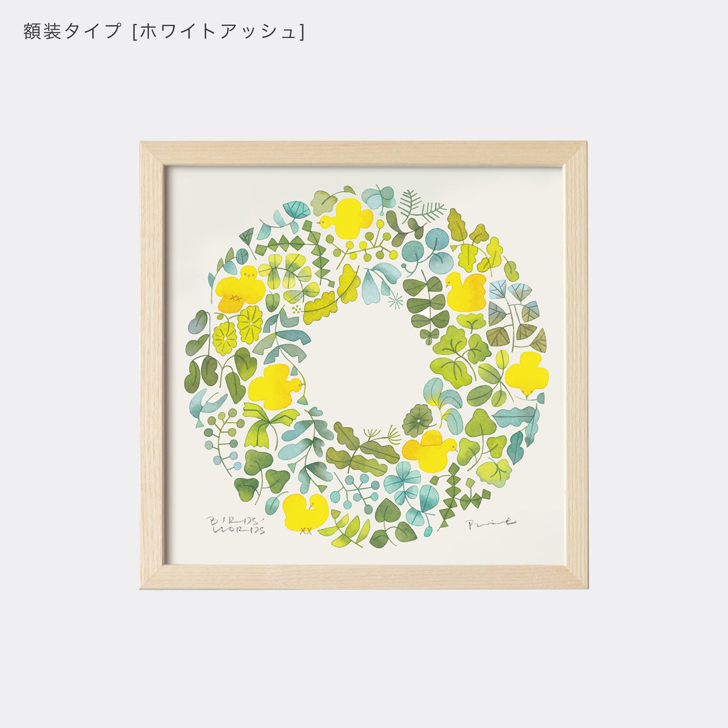 ポスター 20cm / FOREST WREATH