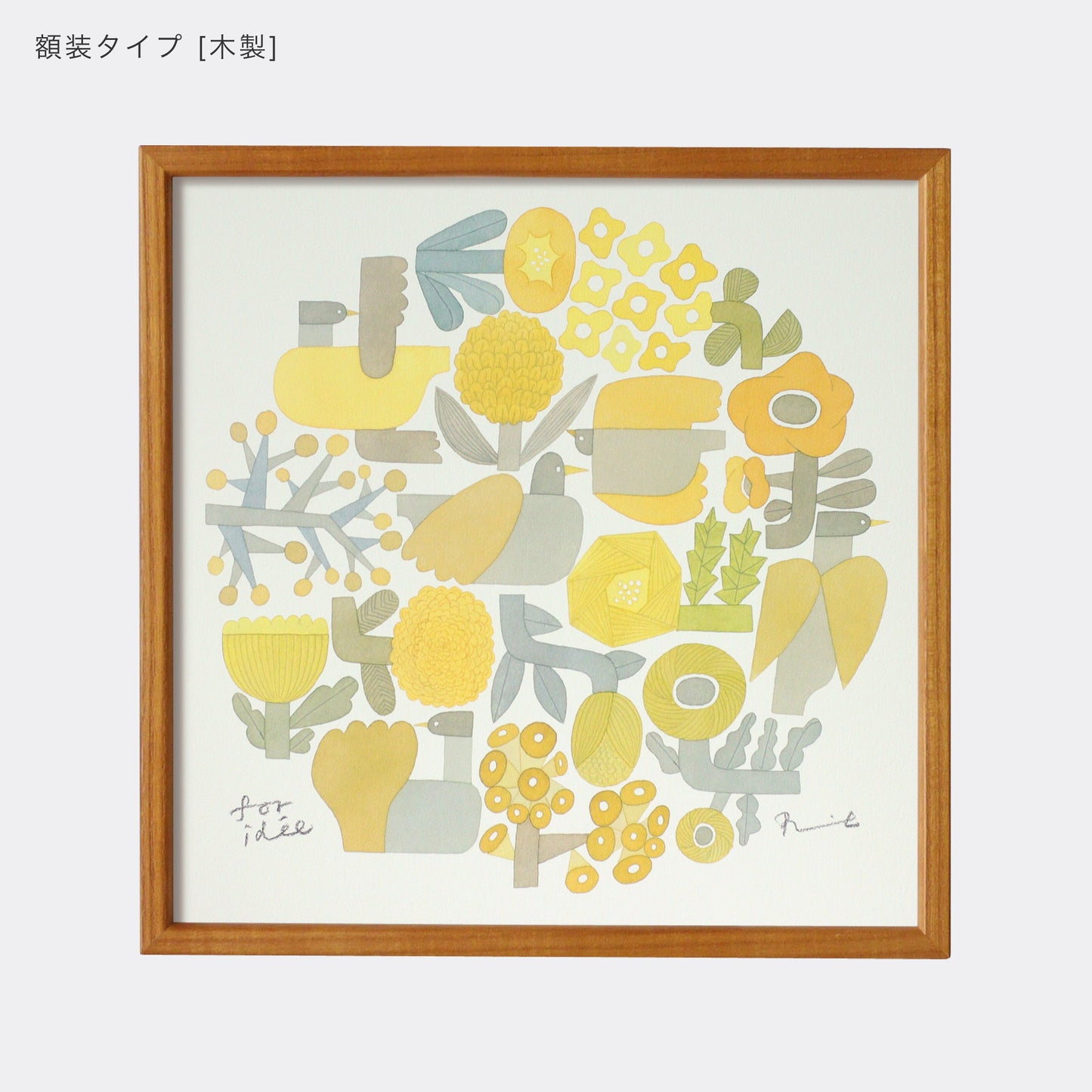 ポスター 30cm / GARDEN