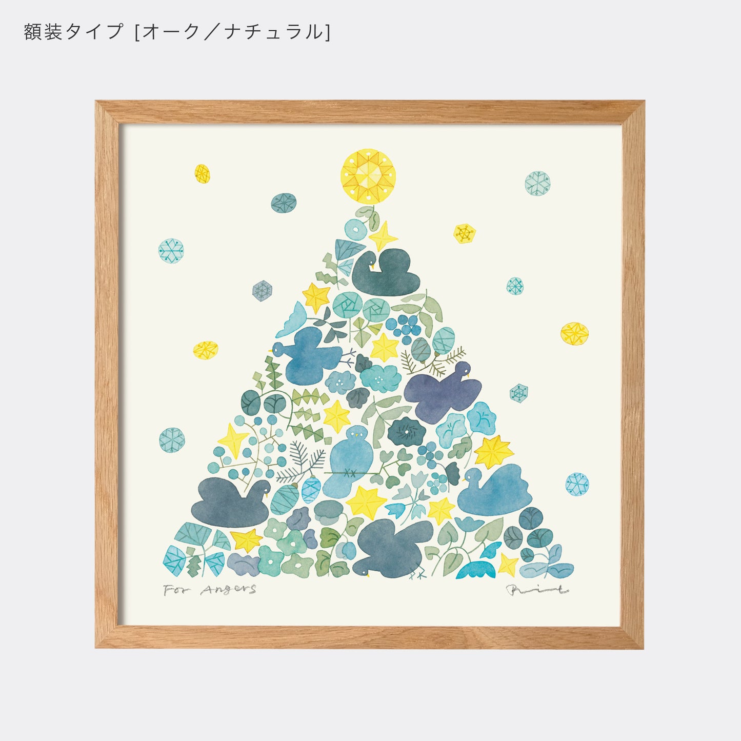 ポスター 30cm / TWINKLE TREE