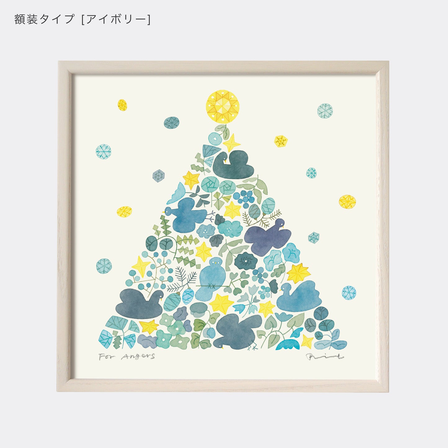 ポスター 30cm / TWINKLE TREE