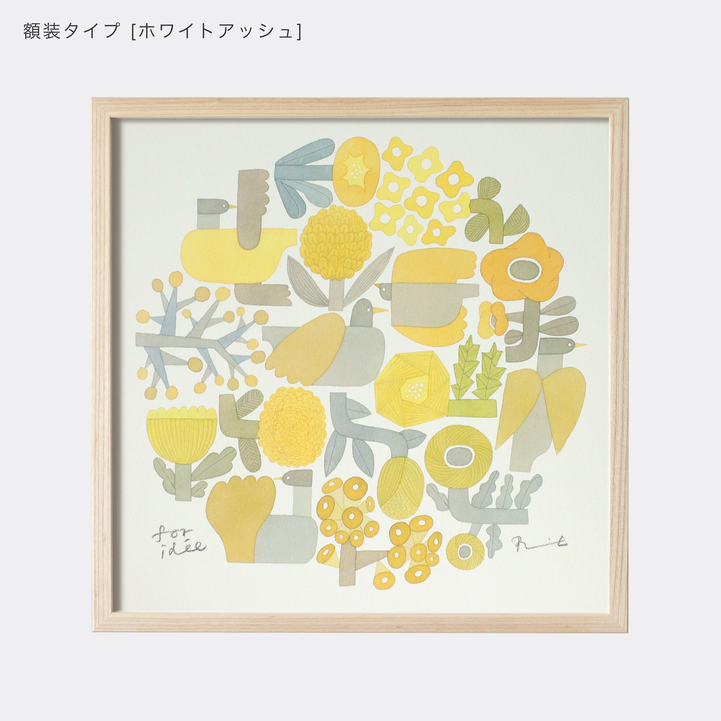 ポスター 30cm / GARDEN