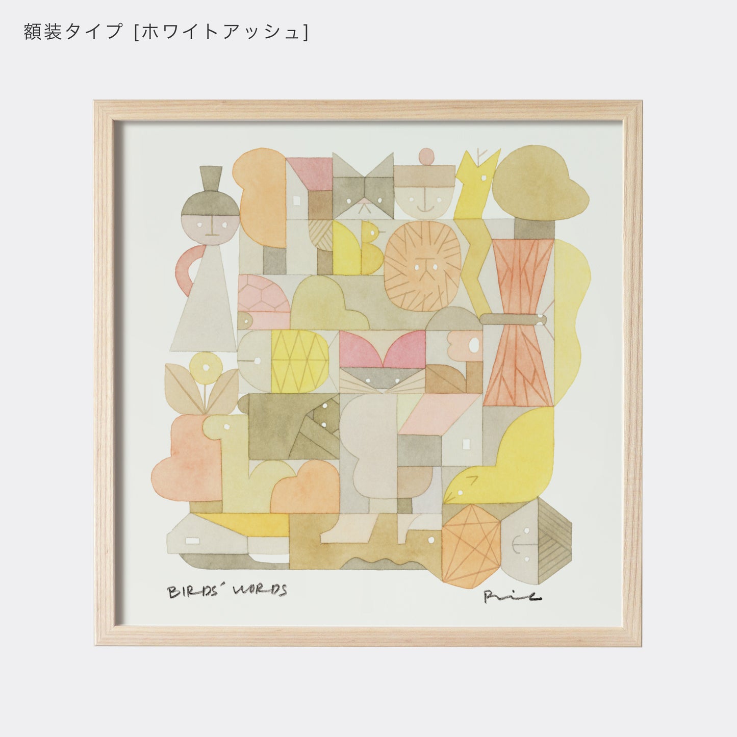 ポスター 30cm / HOME