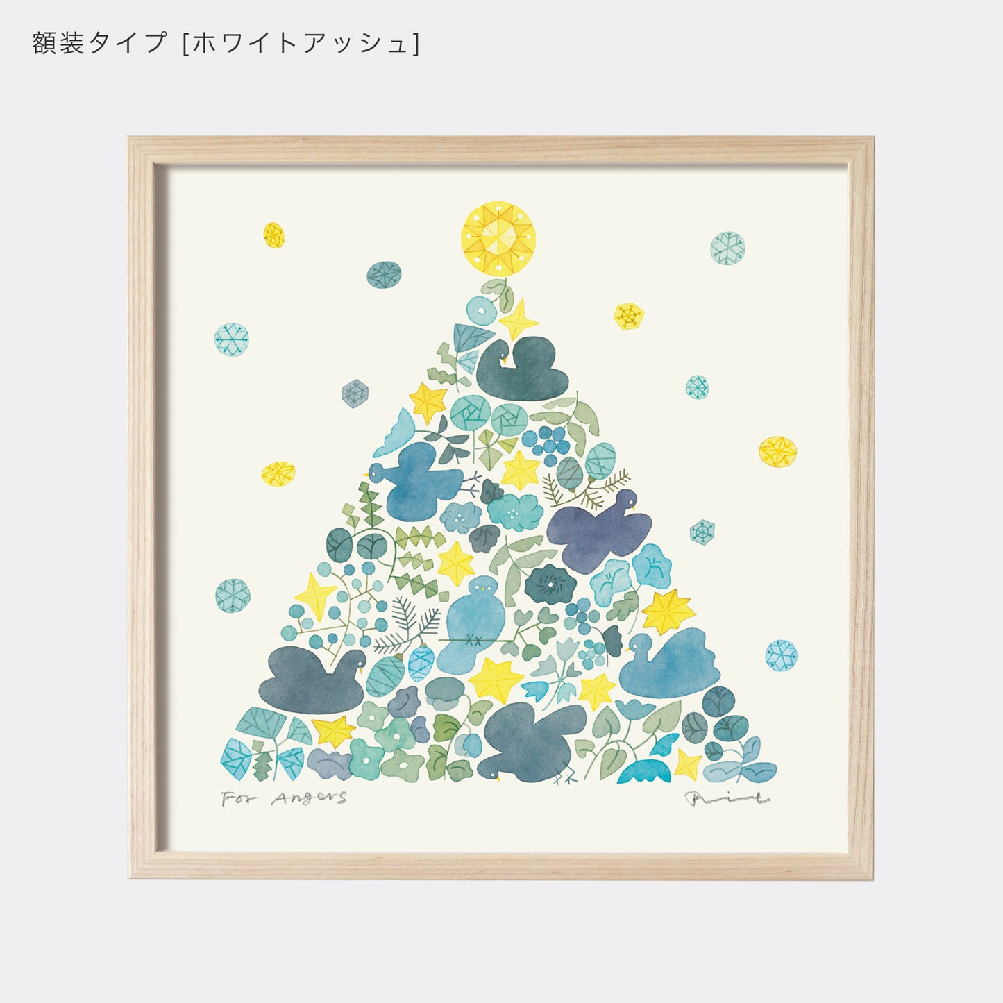 ポスター 30cm / TWINKLE TREE