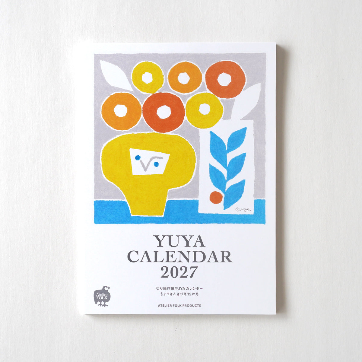 切り絵作家YUYA カレンダー2027