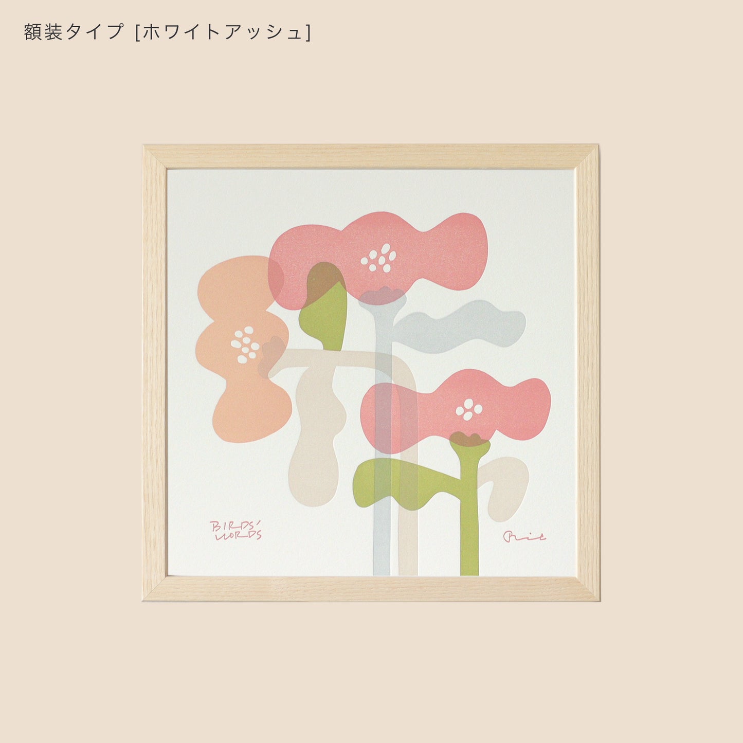 LETTER PRESS POSTER / bloom