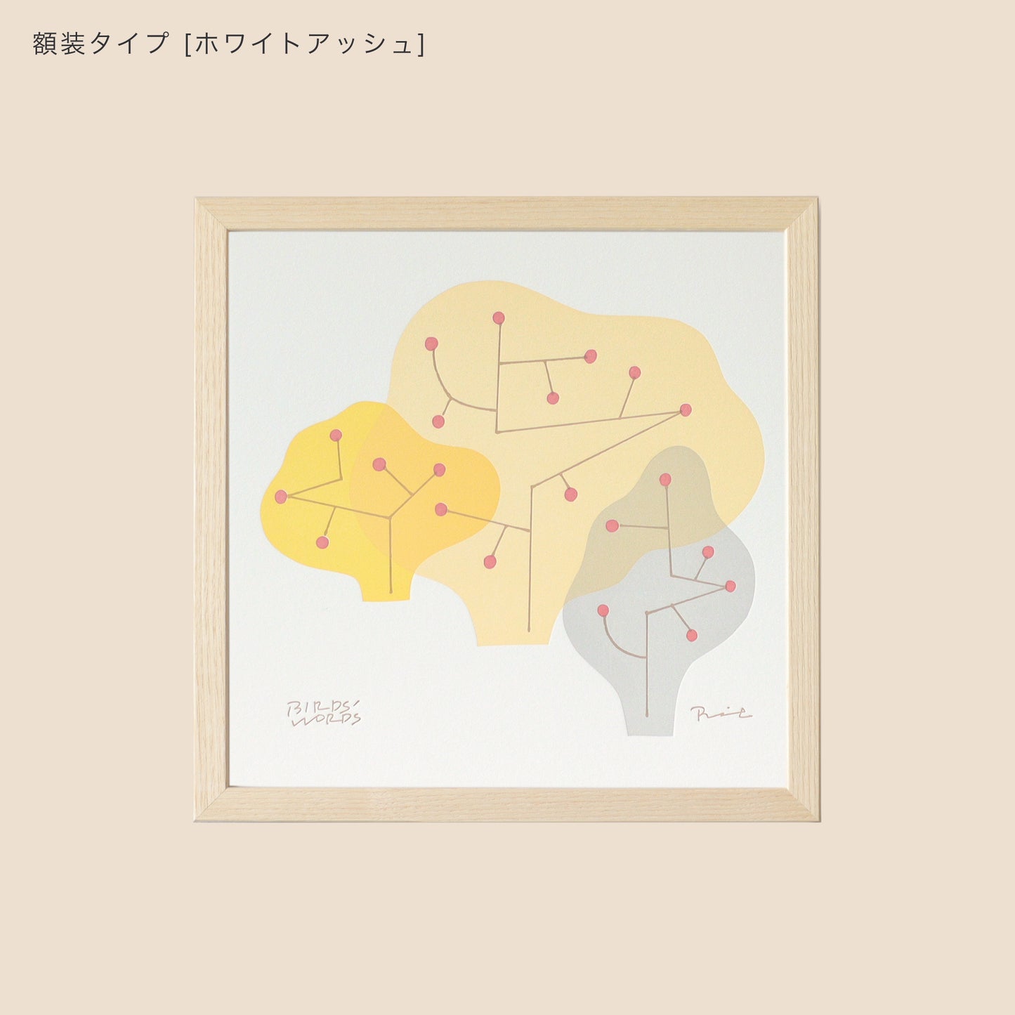 LETTER PRESS POSTER / warm forest