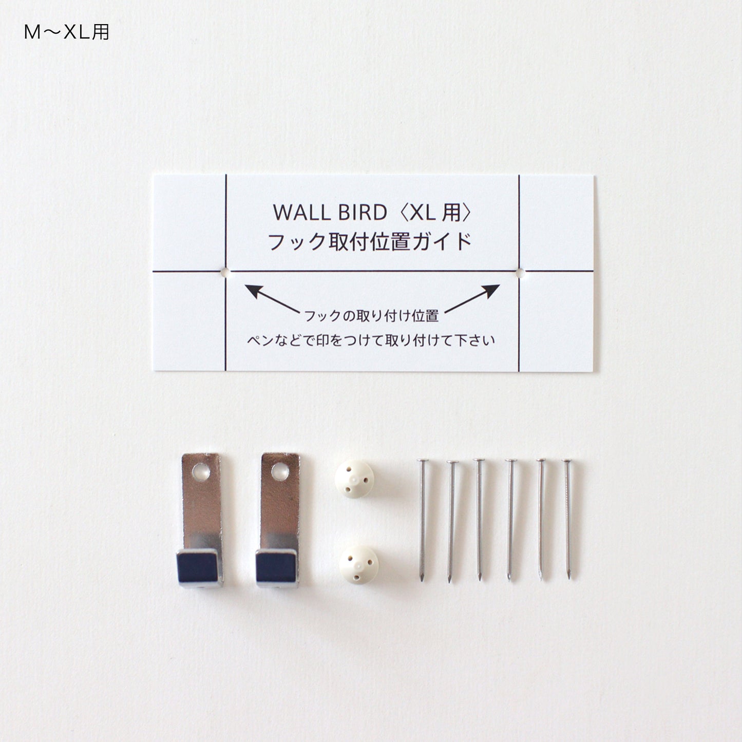 WALL BIRD 壁付け用金具/石膏ボード用