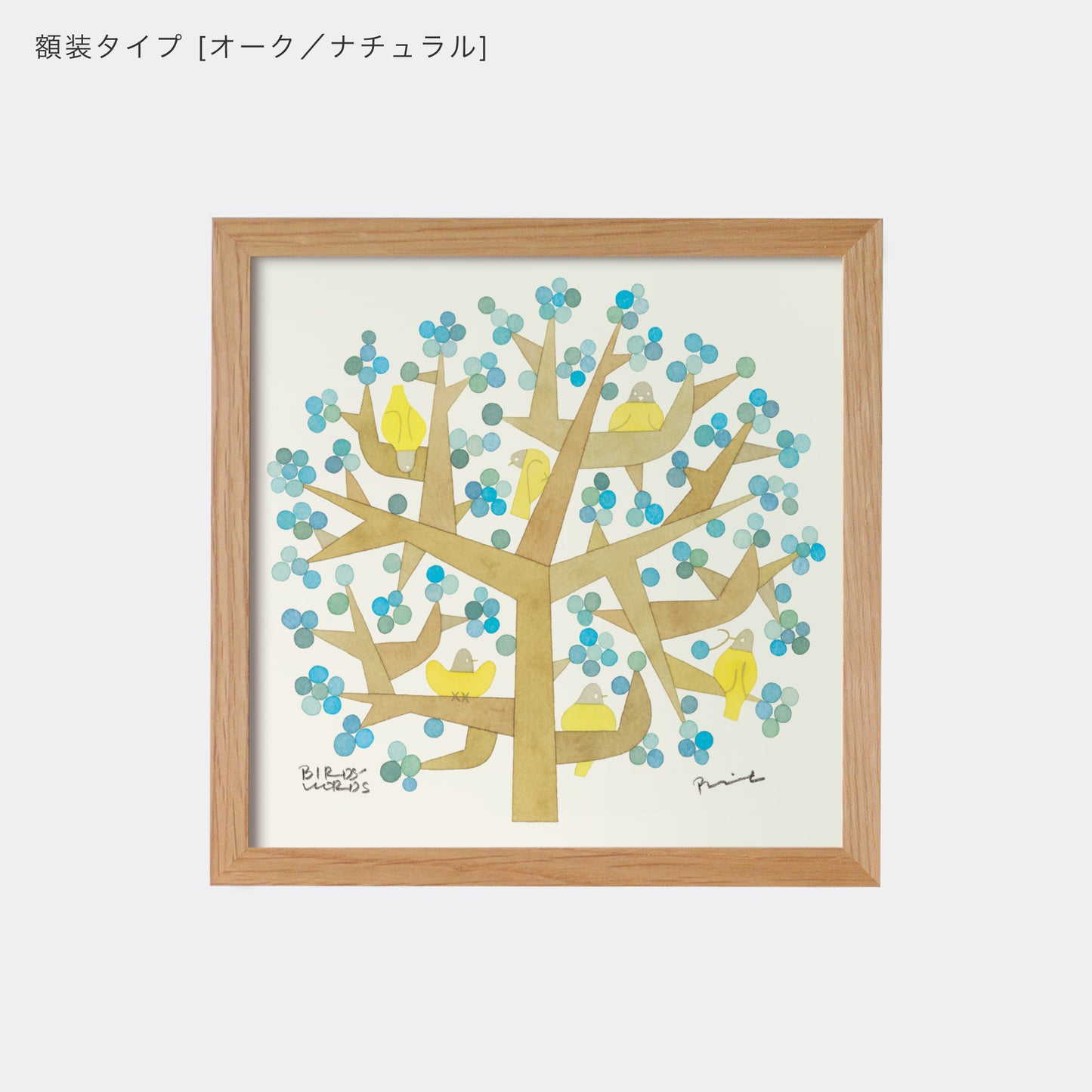 ポスター 20cm / TREE OF LIFE