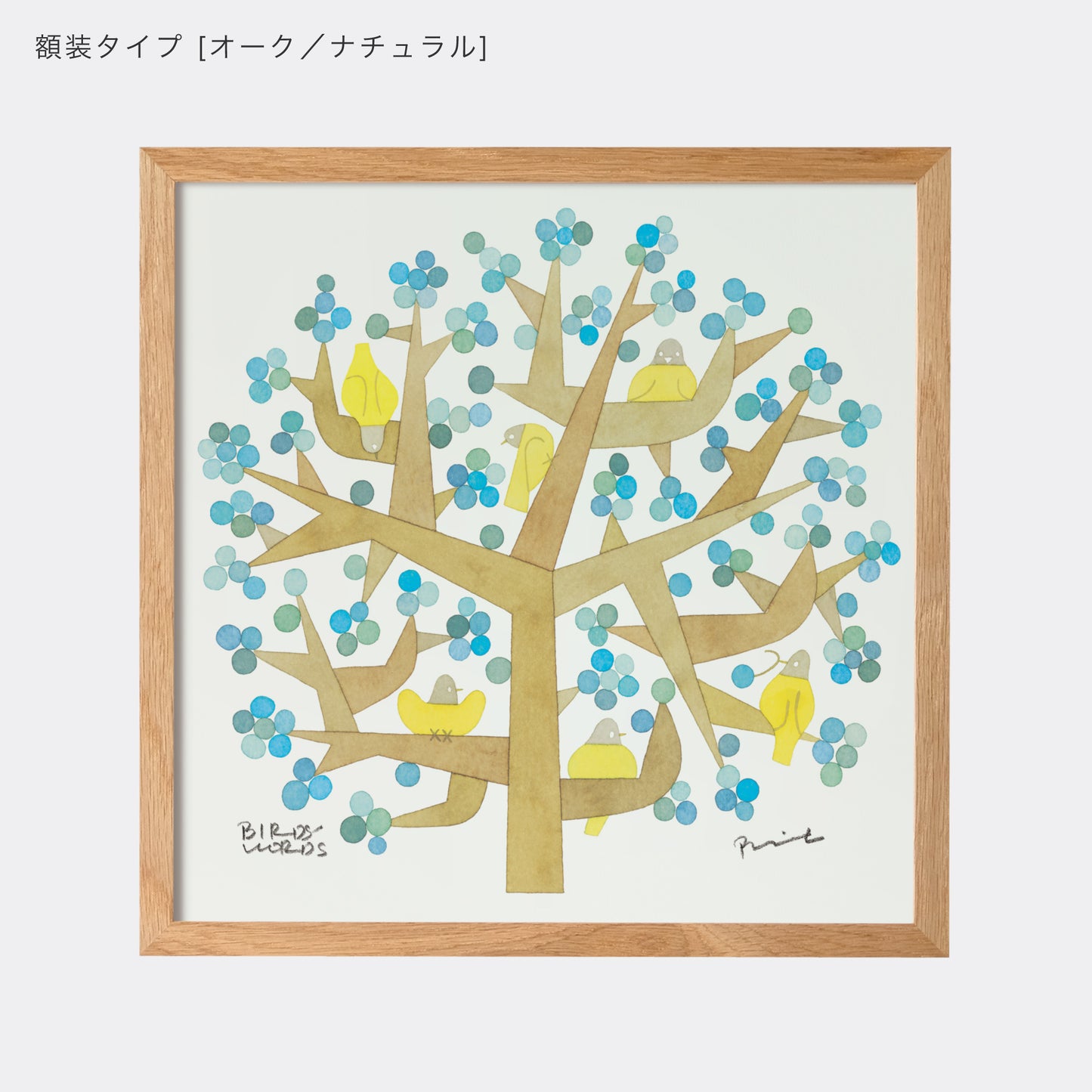 ポスター 30cm / TREE OF LIFE