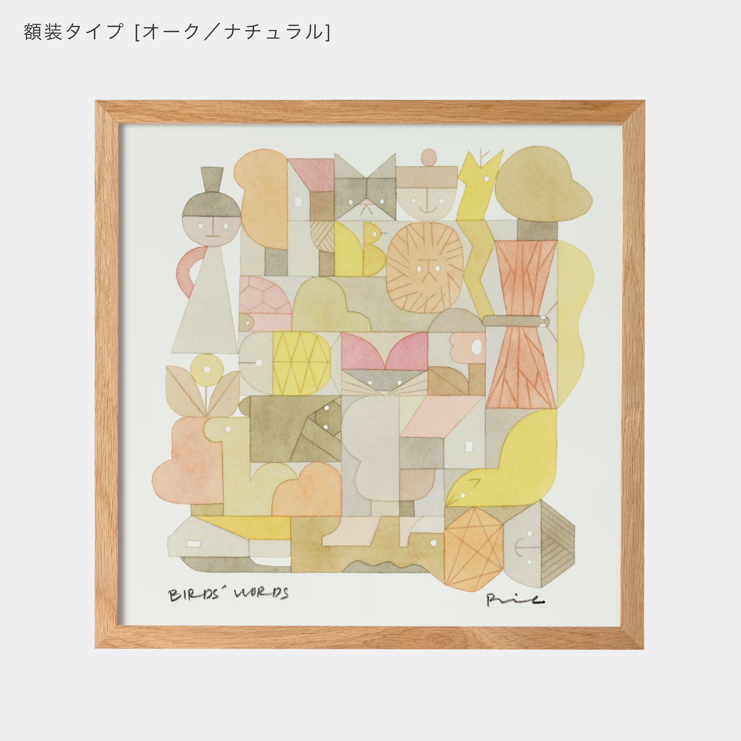 ポスター 30cm / HOME