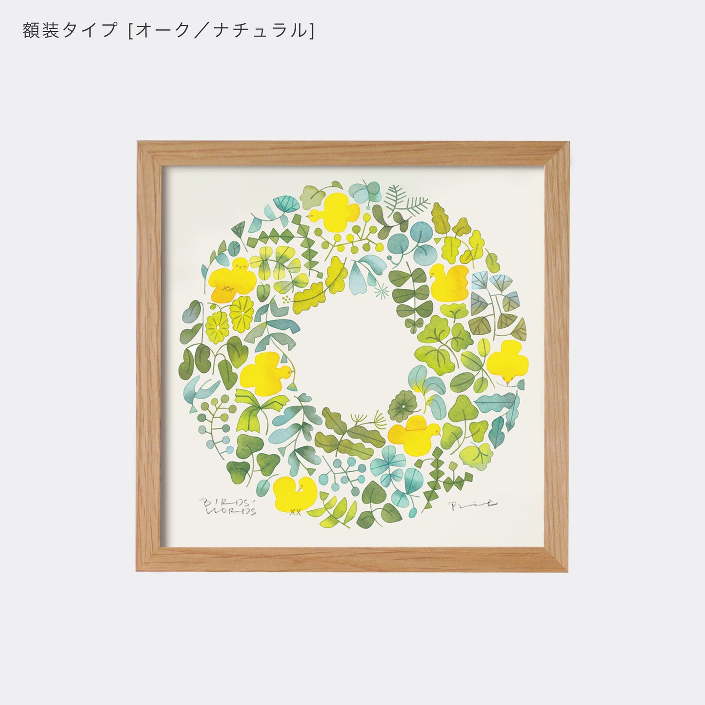 ポスター 20cm / FOREST WREATH