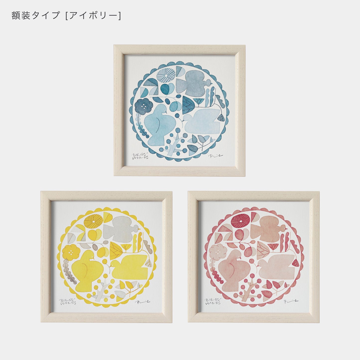 ポスター 15cm / RELIEF