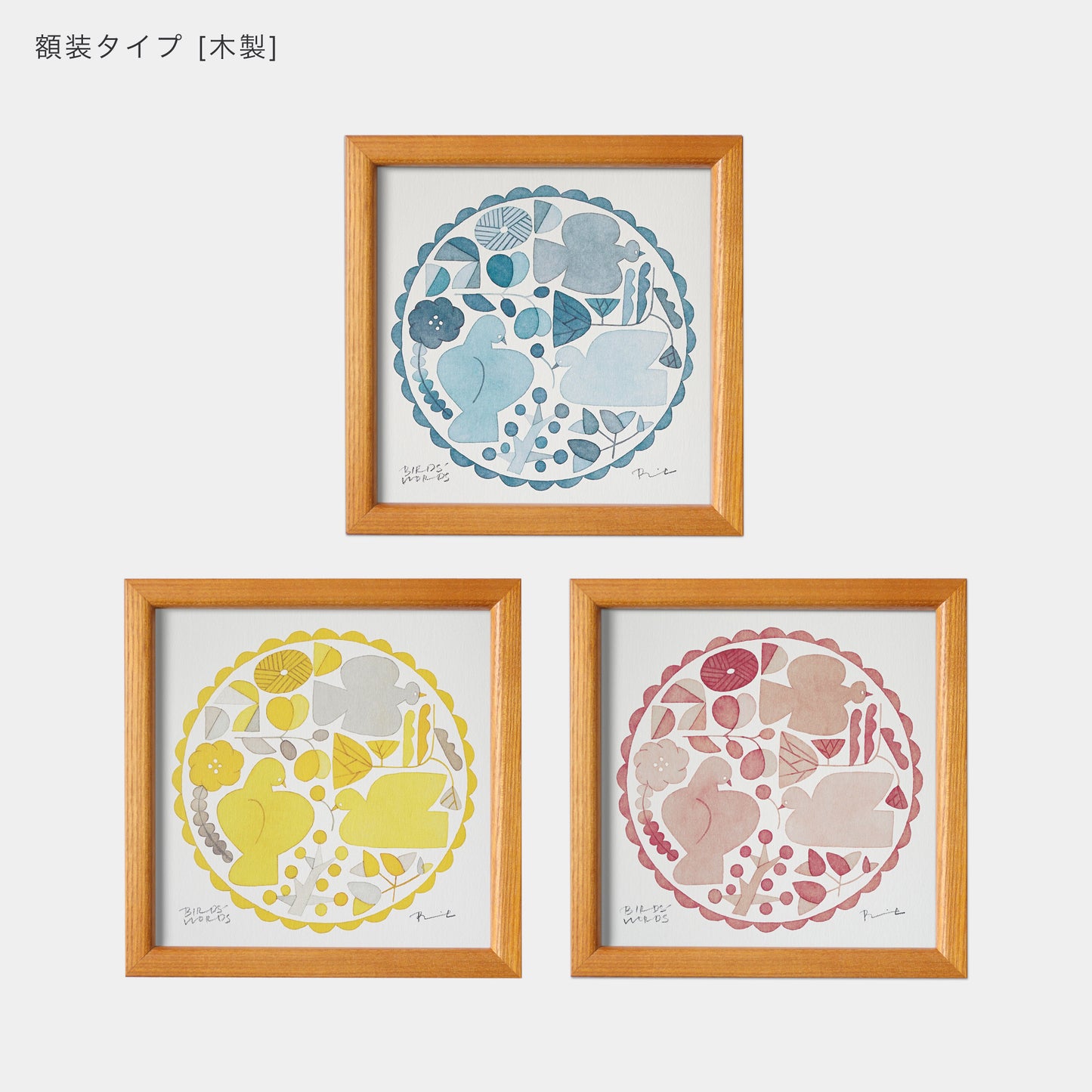 ポスター 15cm / RELIEF