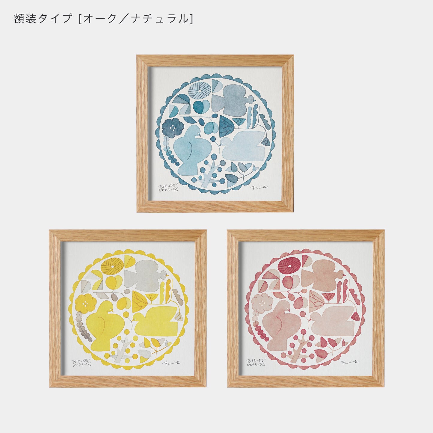 ポスター 15cm / RELIEF