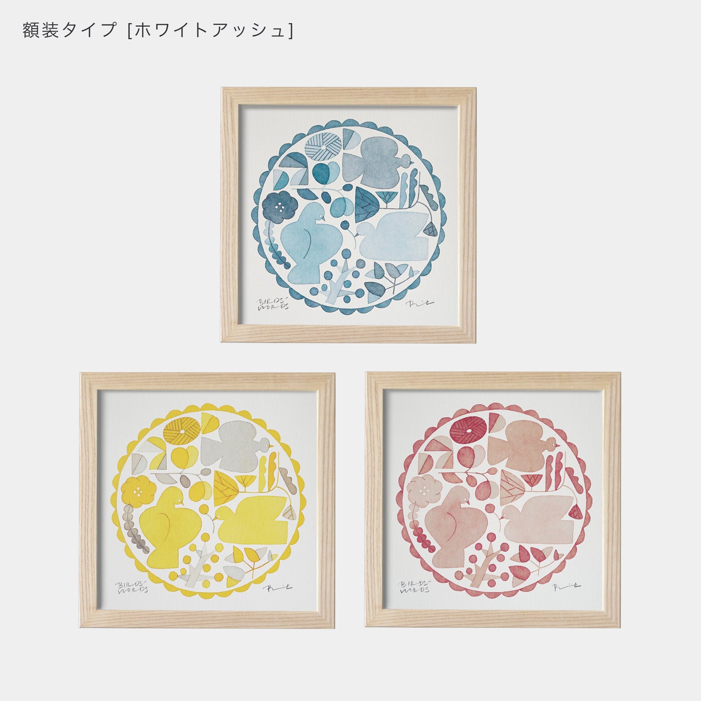ポスター 15cm / RELIEF