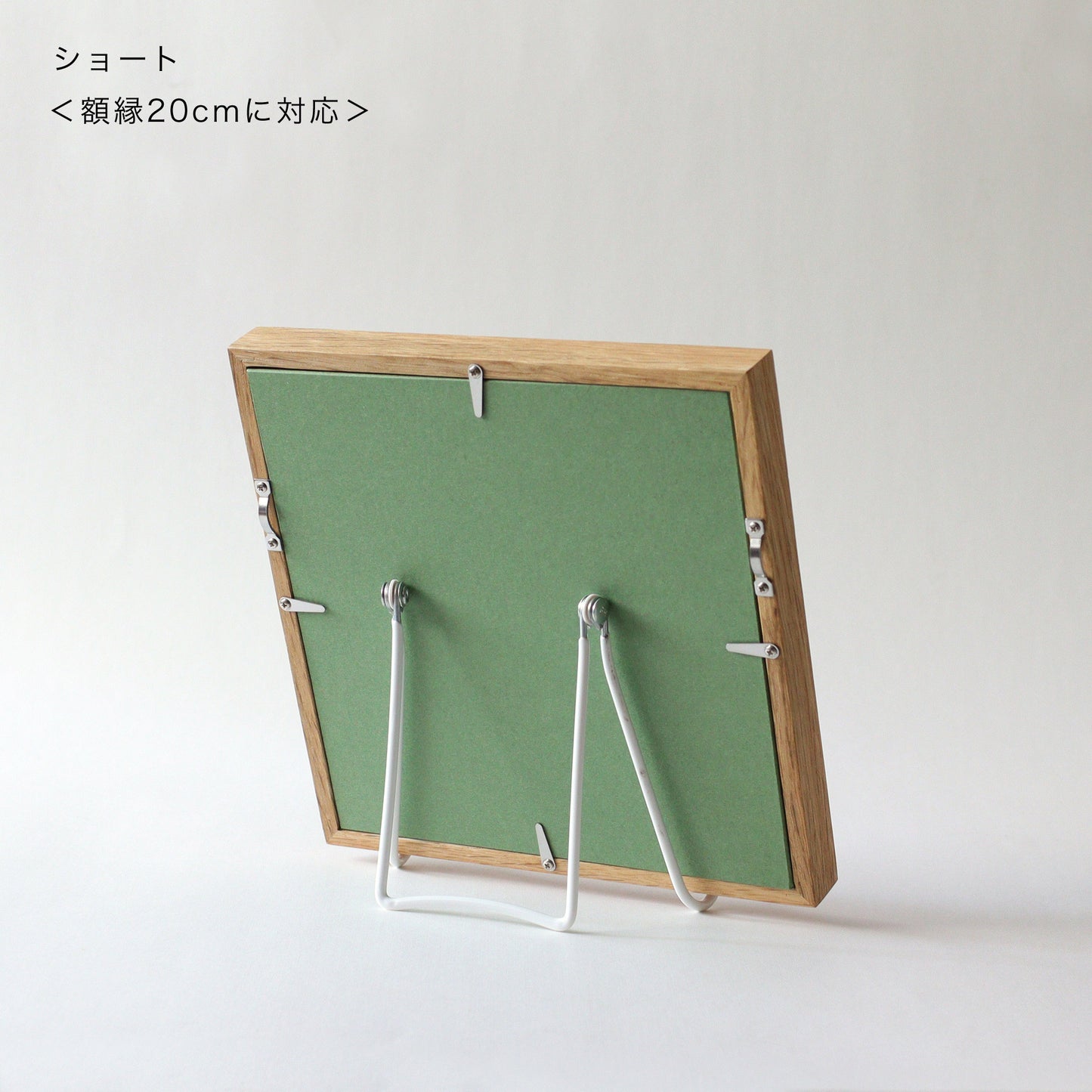 ワイヤースタンド