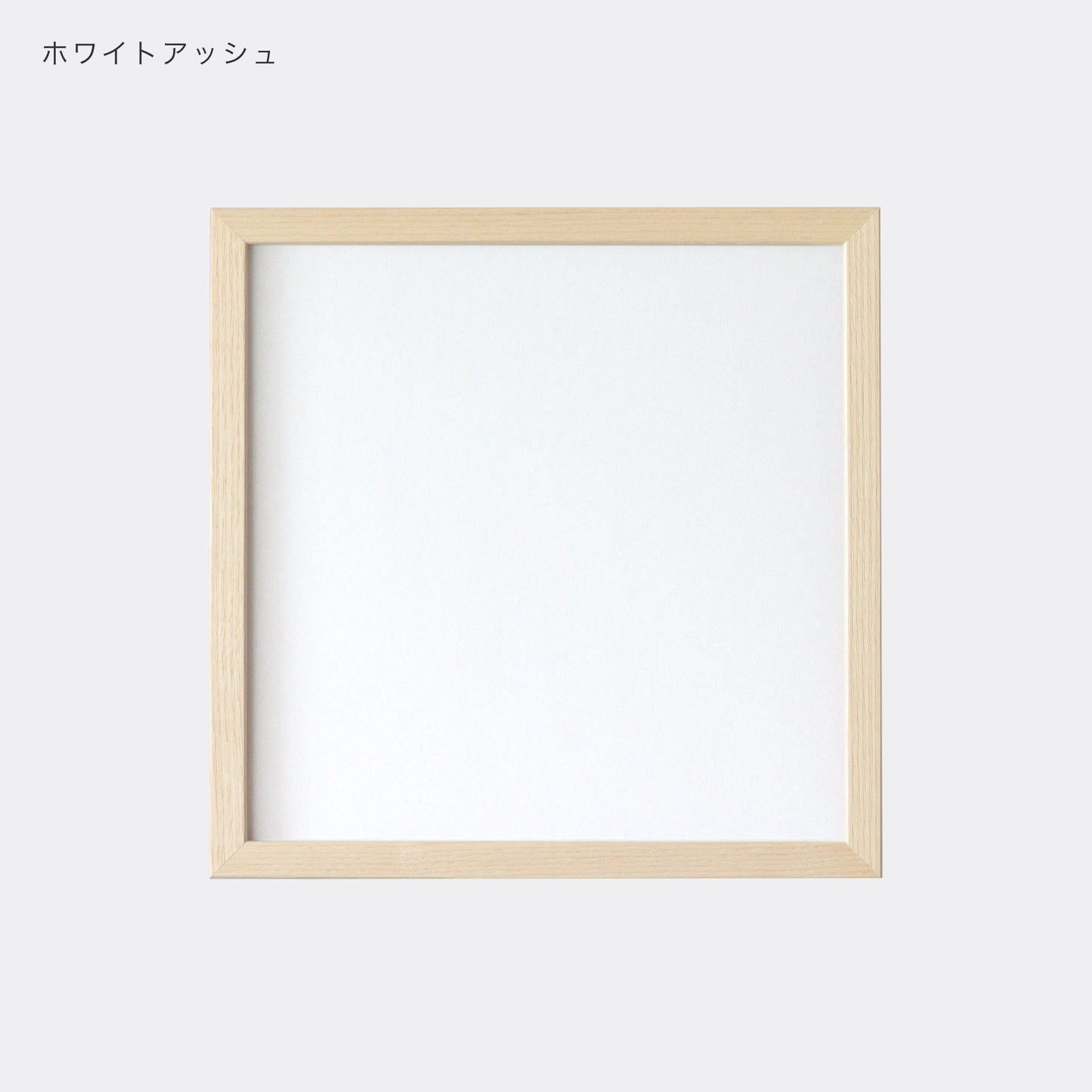額縁 20cm