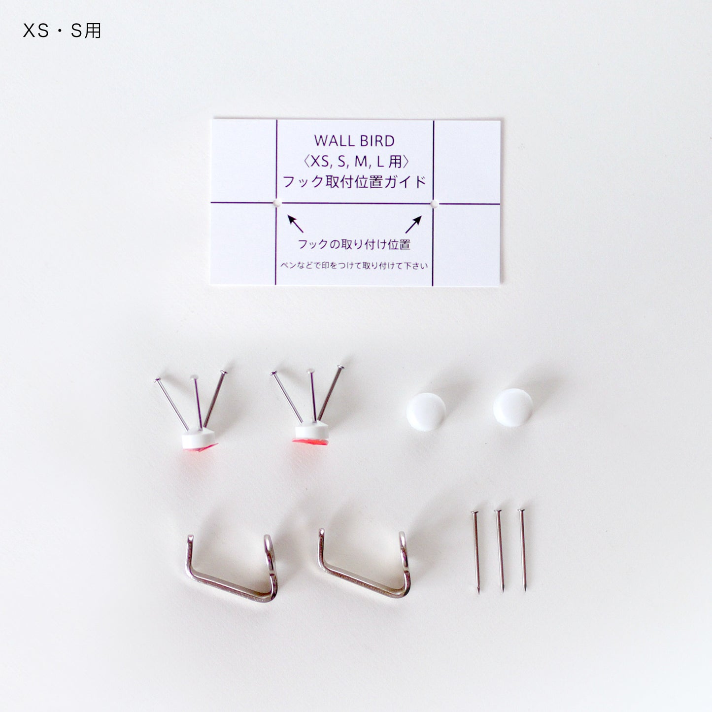 WALL BIRD 壁付け用金具/石膏ボード用