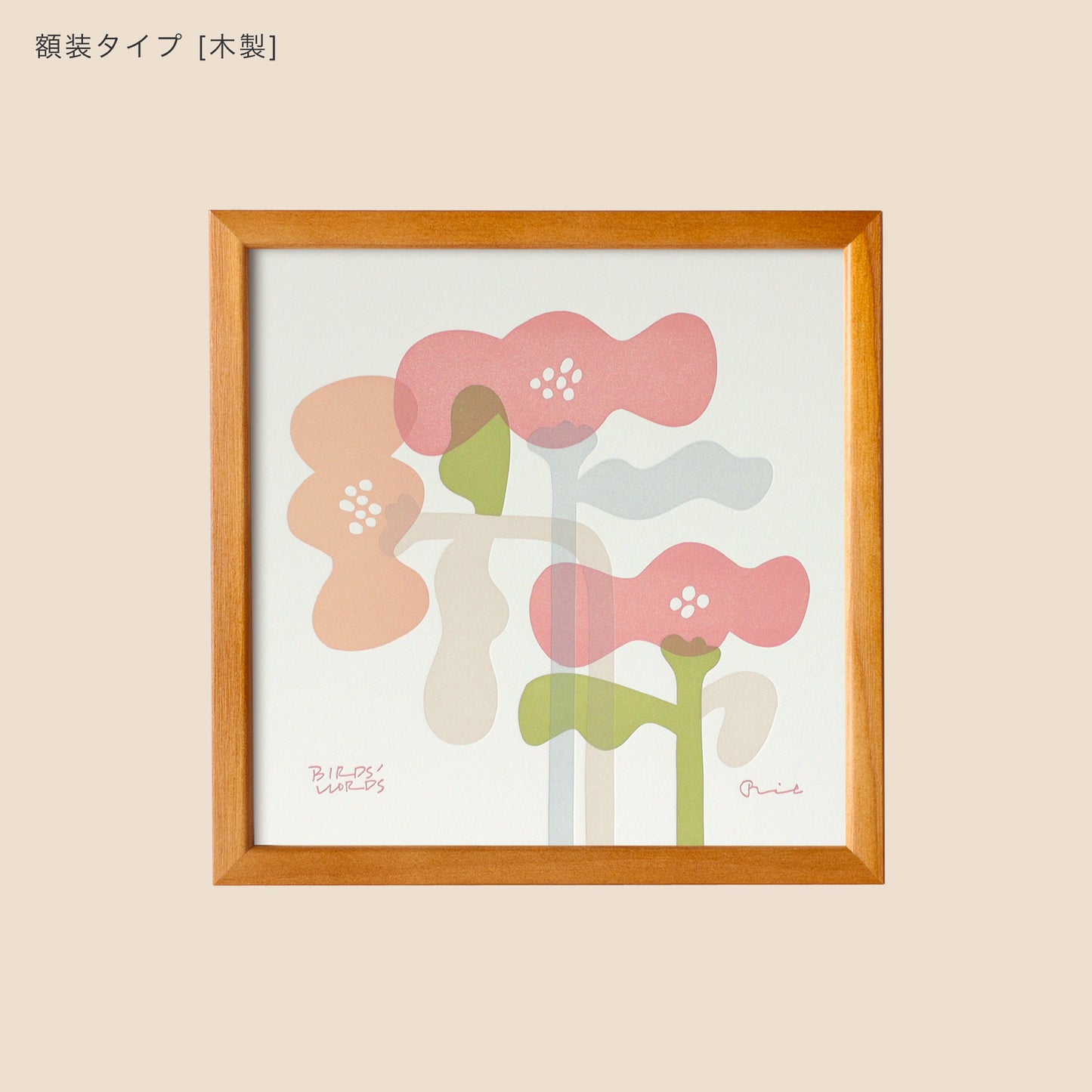 LETTER PRESS POSTER / bloom