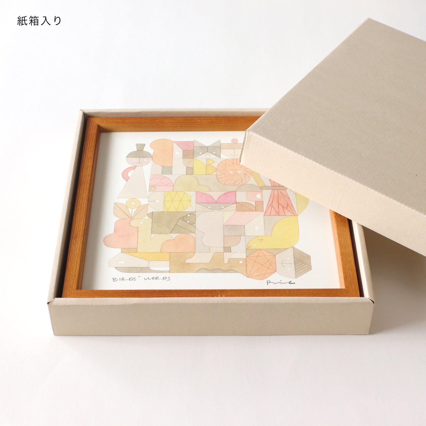 ポスター 20cm / HOME