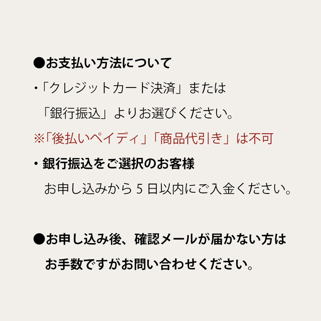 【10/2(金)開催】陶器のXmasリースを作るワークショップ