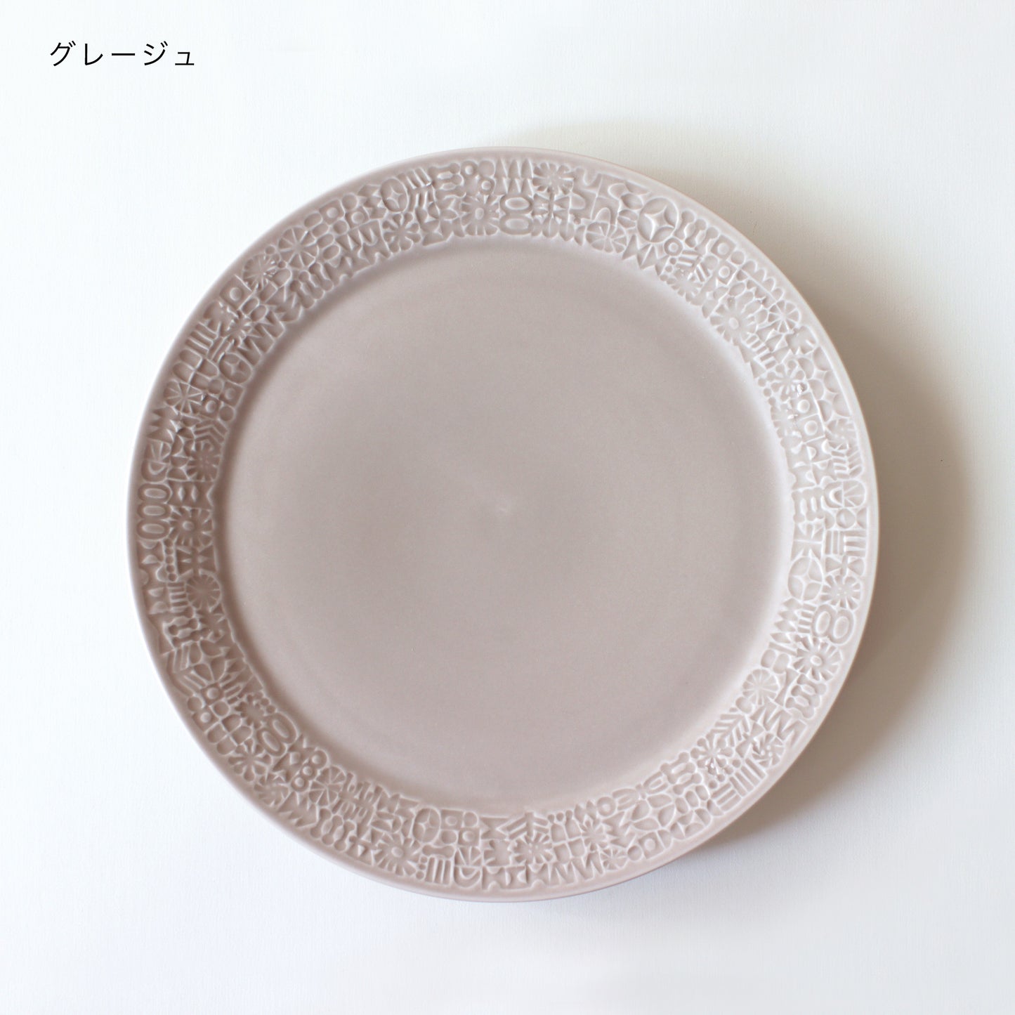 PATTERNED PLATE 21