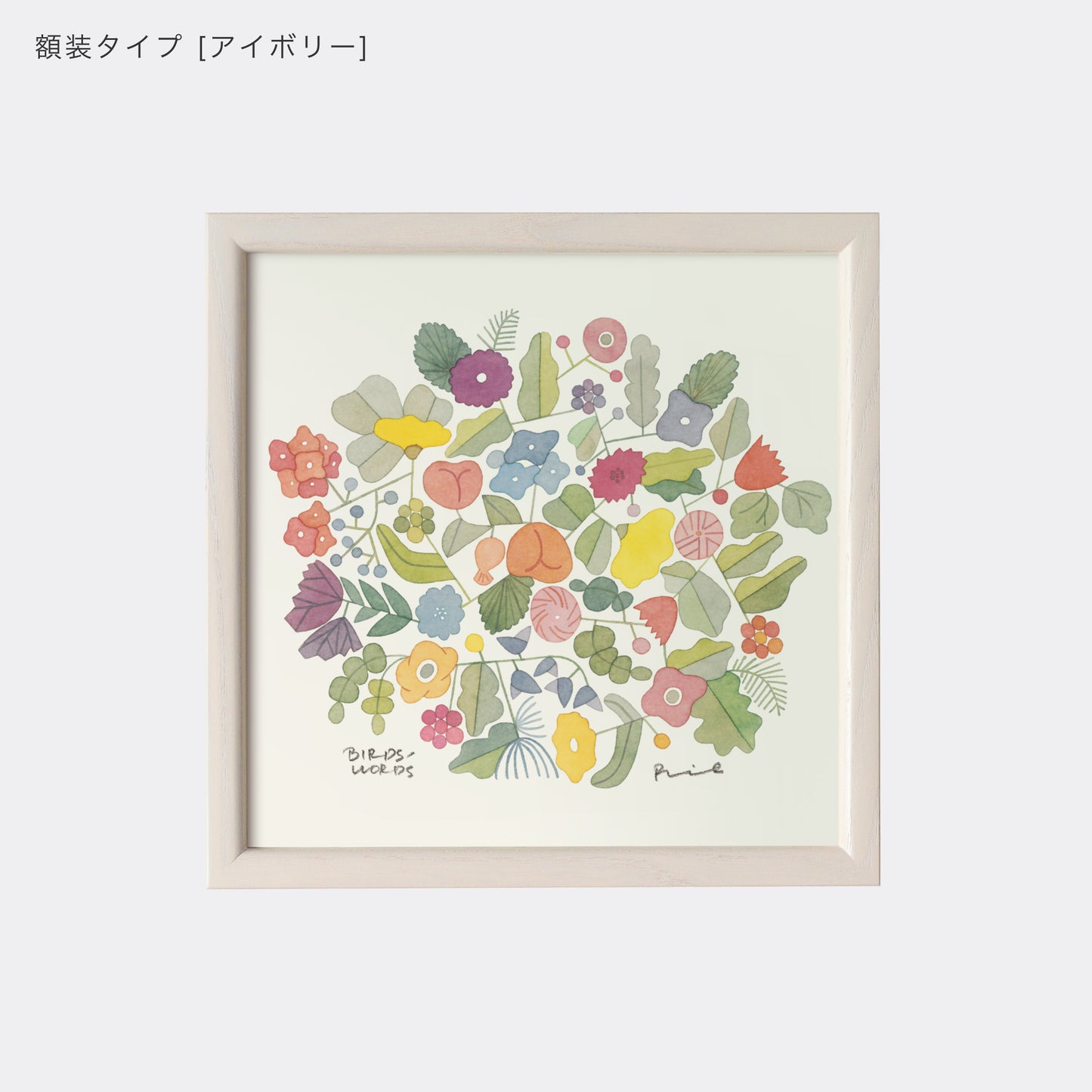 ポスター 20cm / BOUQUET