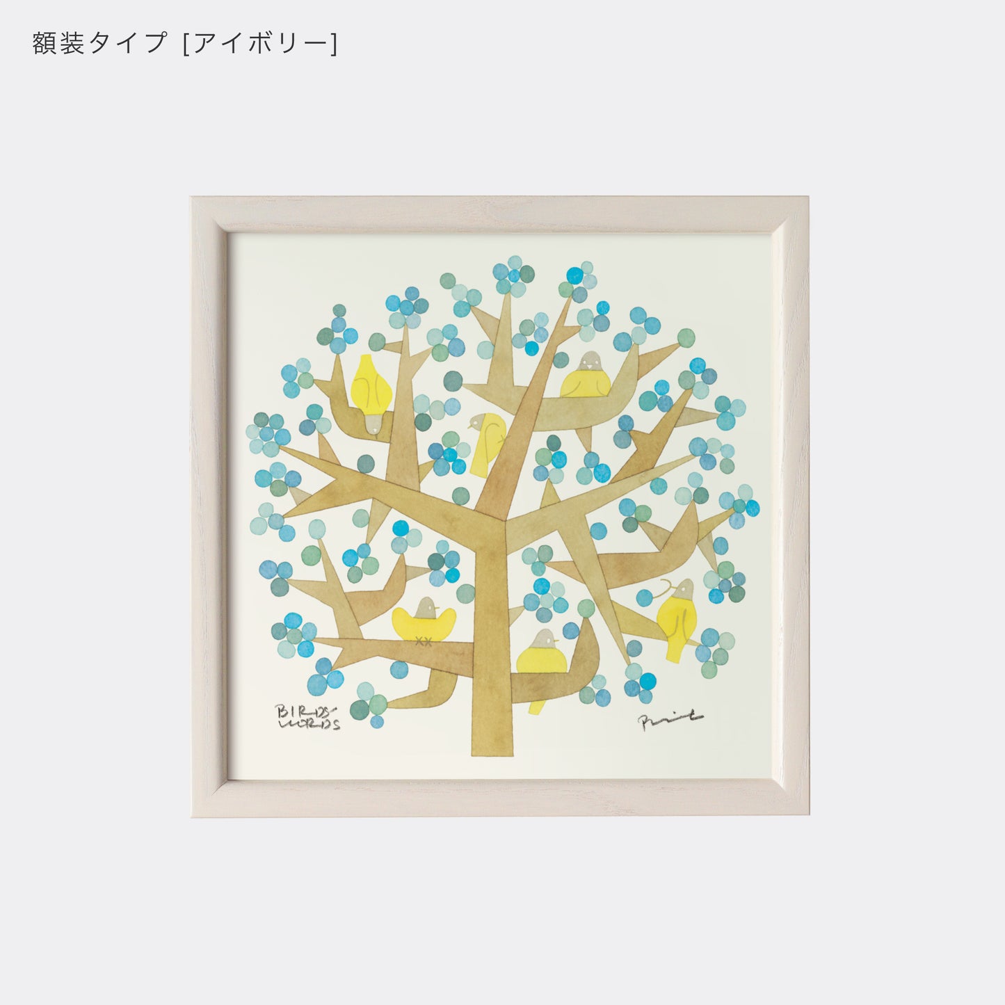 ポスター 20cm / TREE OF LIFE