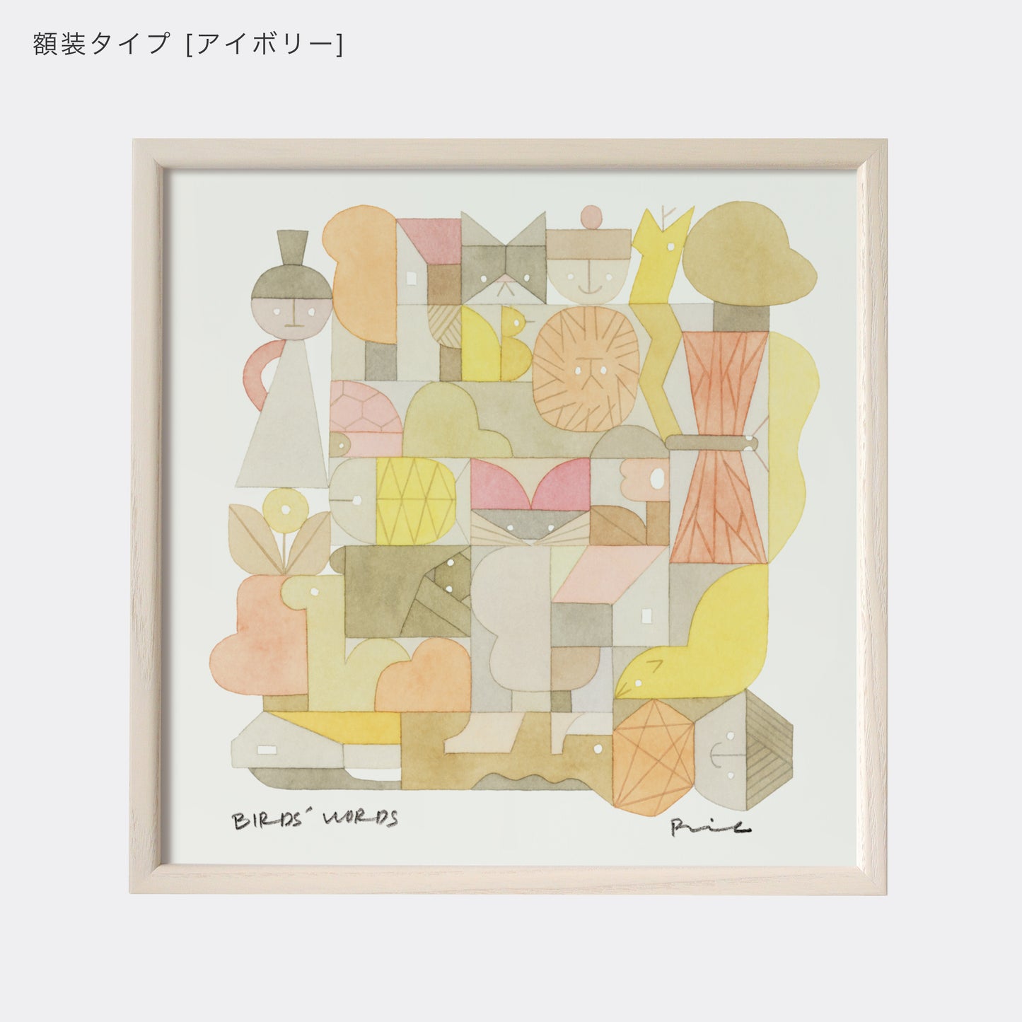 ポスター 30cm / HOME