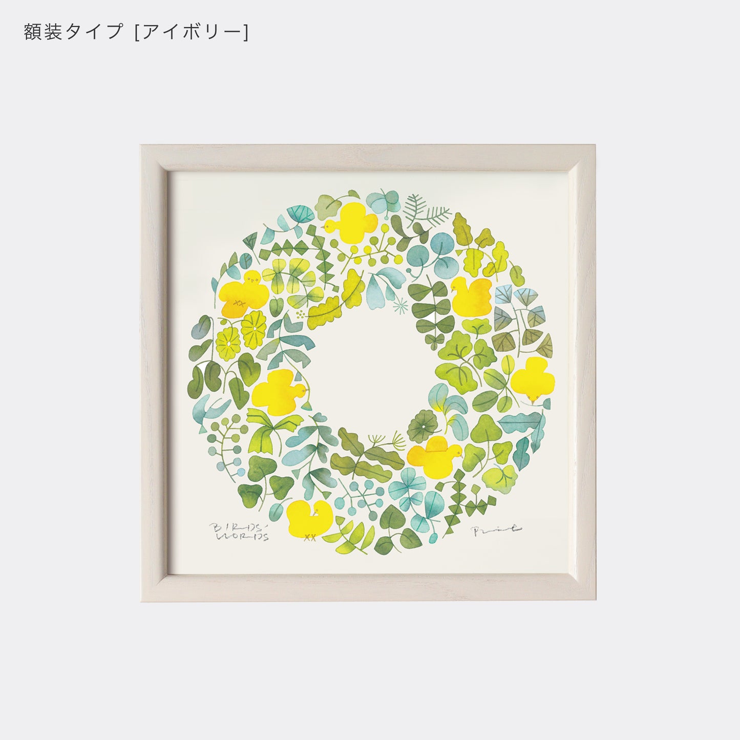 ポスター 20cm / FOREST WREATH