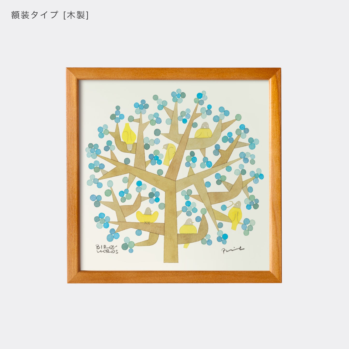 ポスター 20cm / TREE OF LIFE