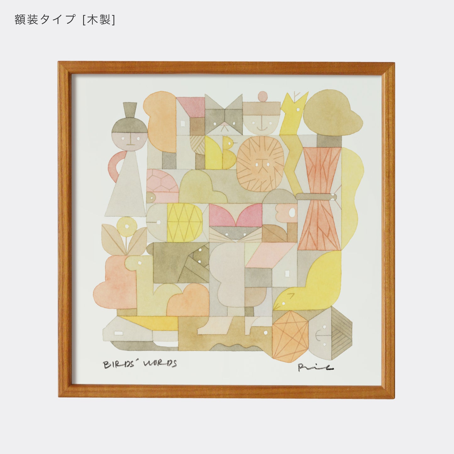 ポスター 30cm / HOME