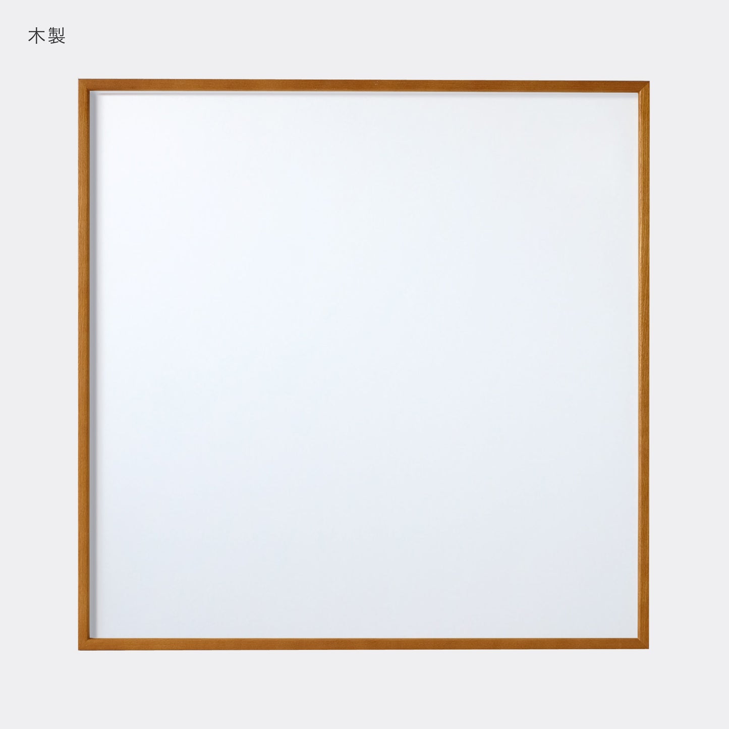 額縁 60cm
