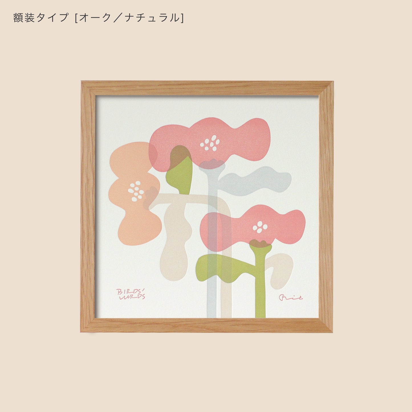 LETTER PRESS POSTER / bloom