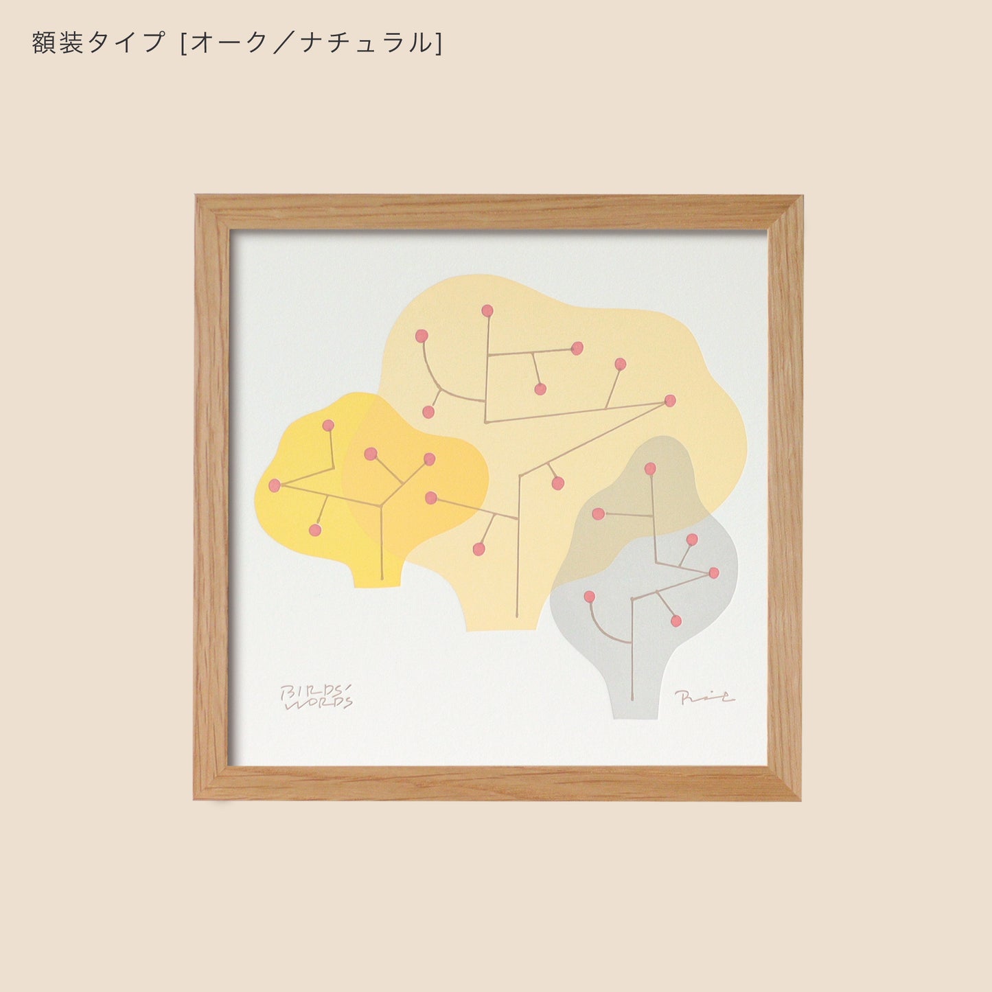 LETTER PRESS POSTER / warm forest