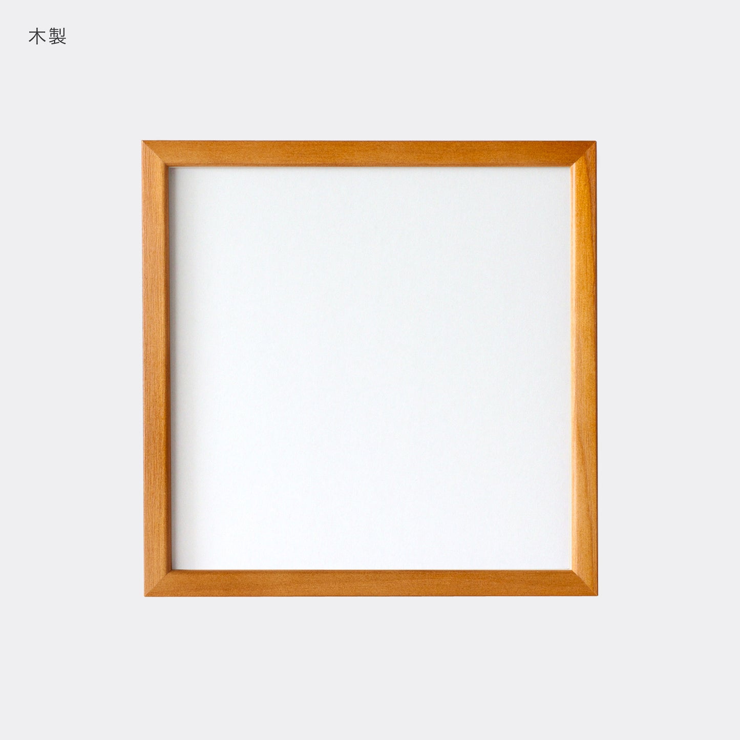 額縁 20cm
