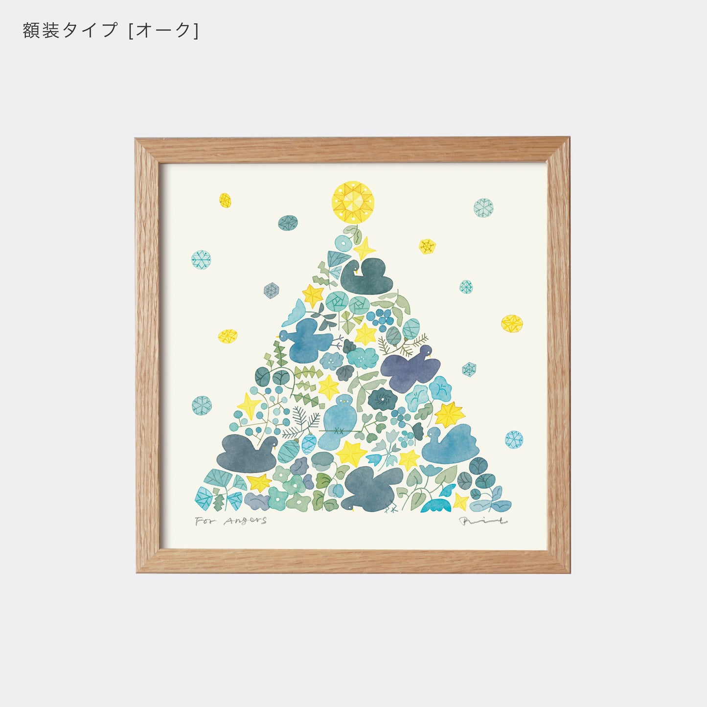 ポスター 20cm / TWINKLE TREE
