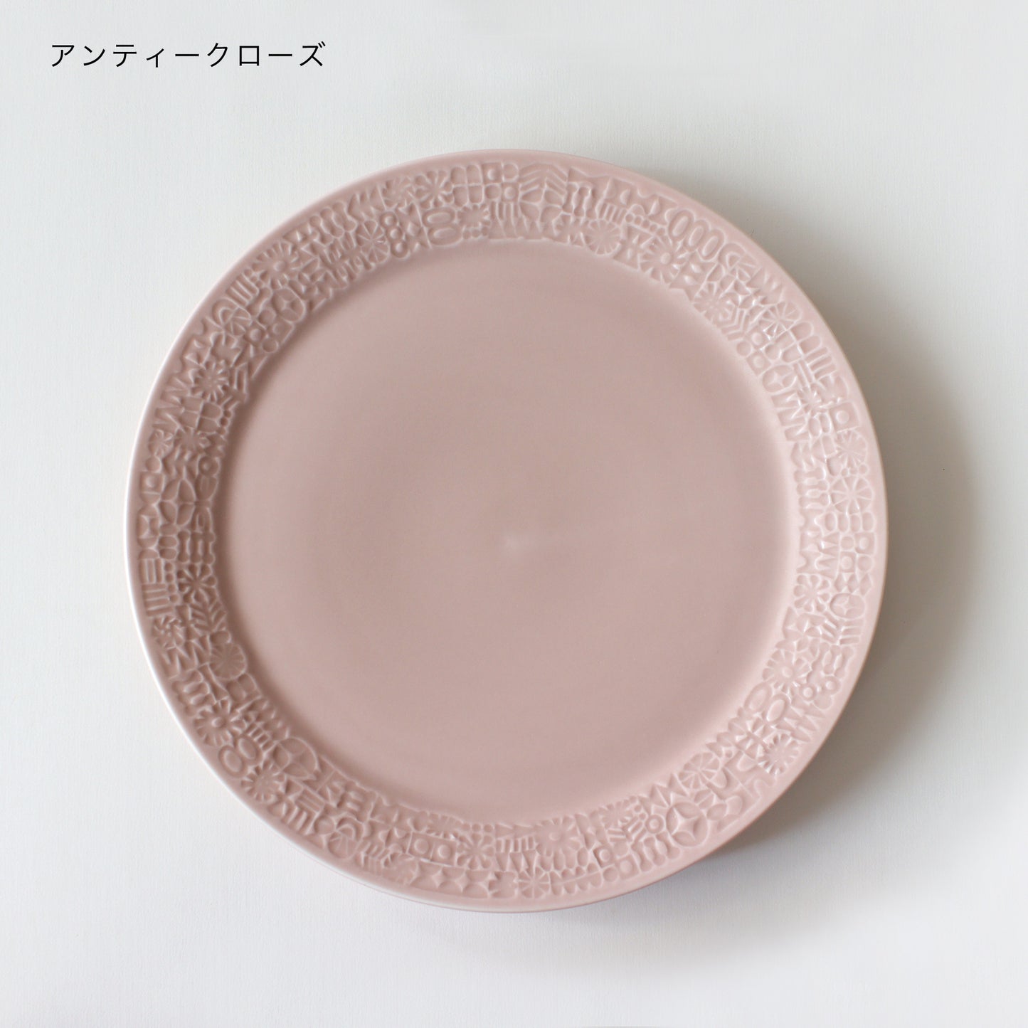 PATTERNED PLATE 21