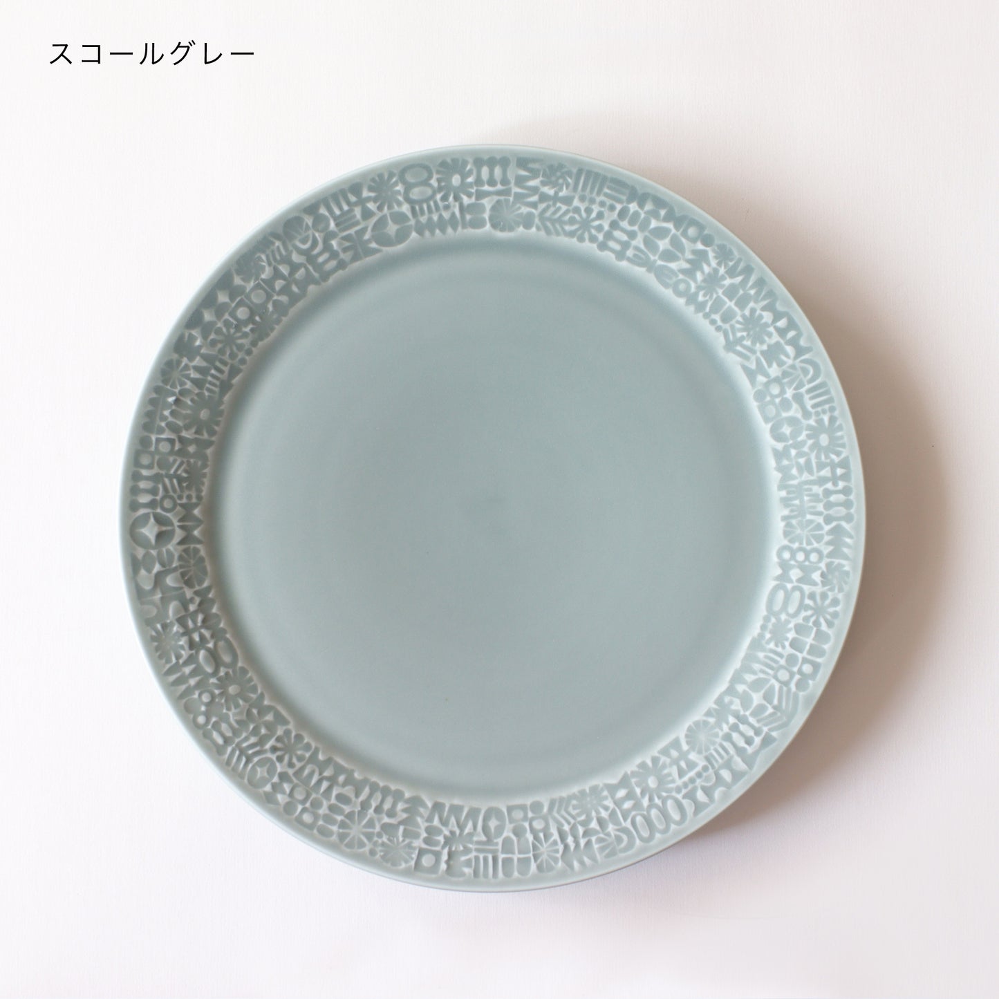 PATTERNED PLATE 21