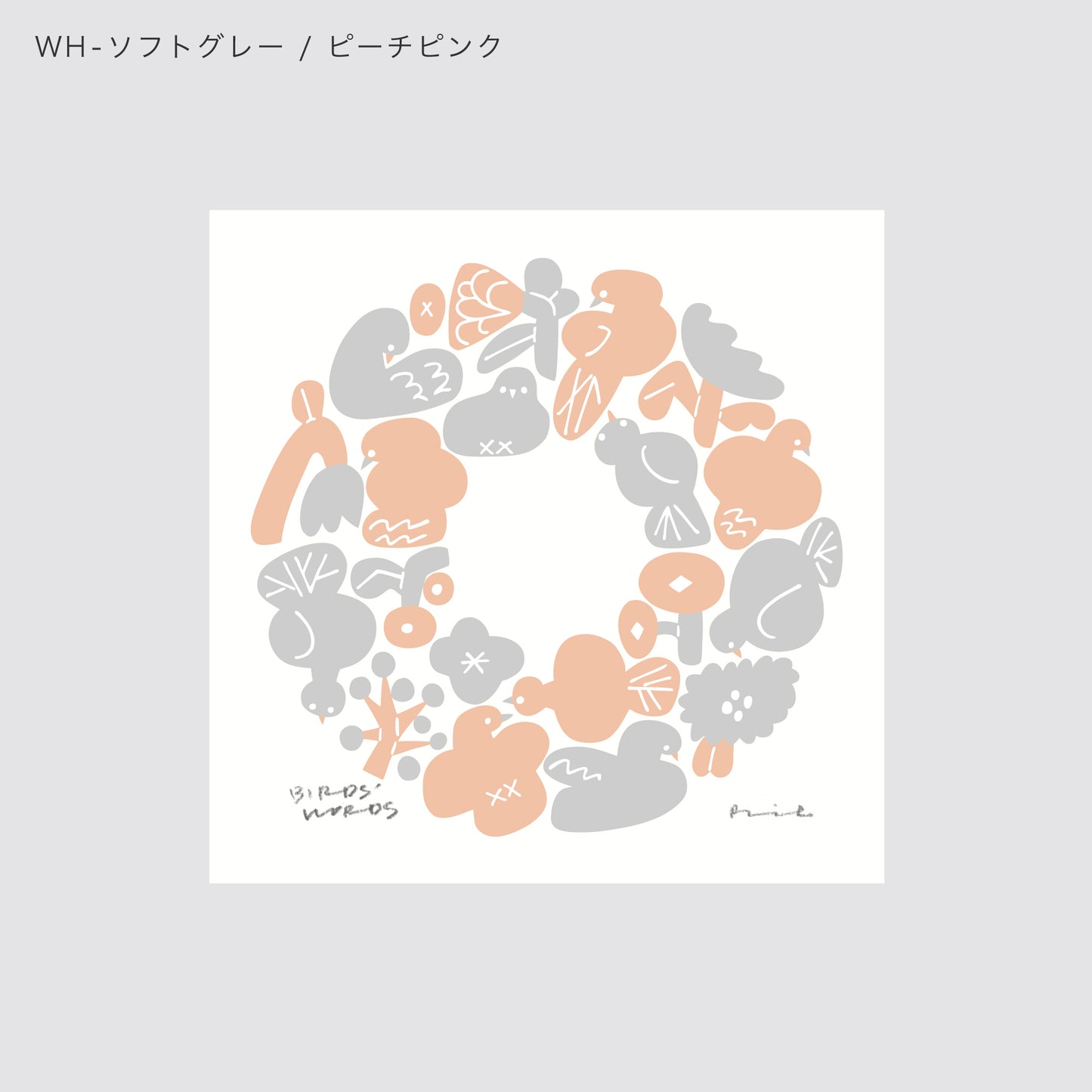 シルクスクリーン 15cm / WREATH