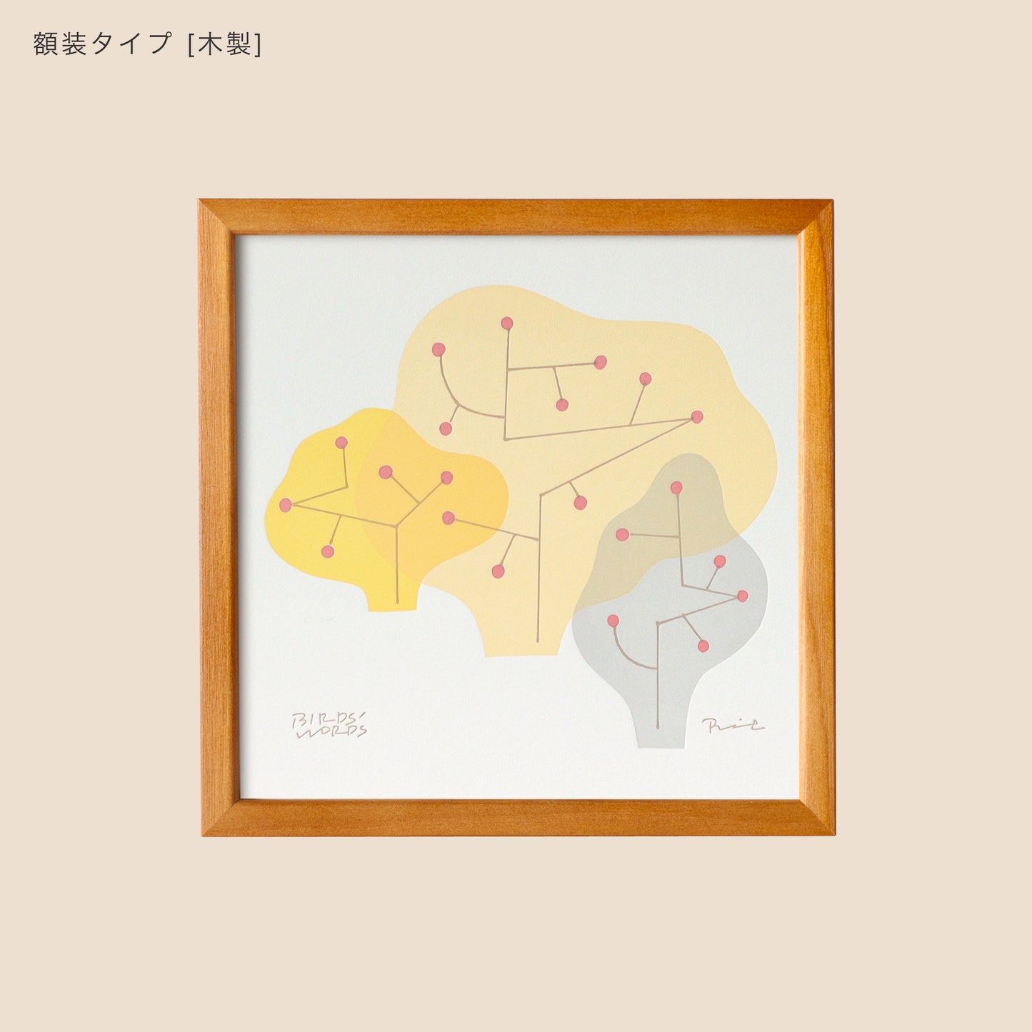 LETTER PRESS POSTER / warm forest